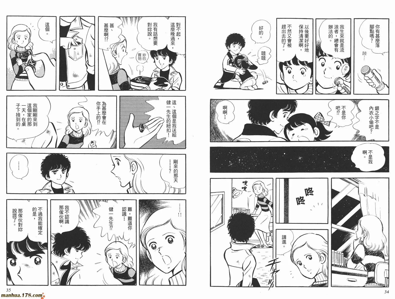 第4卷 第19页
