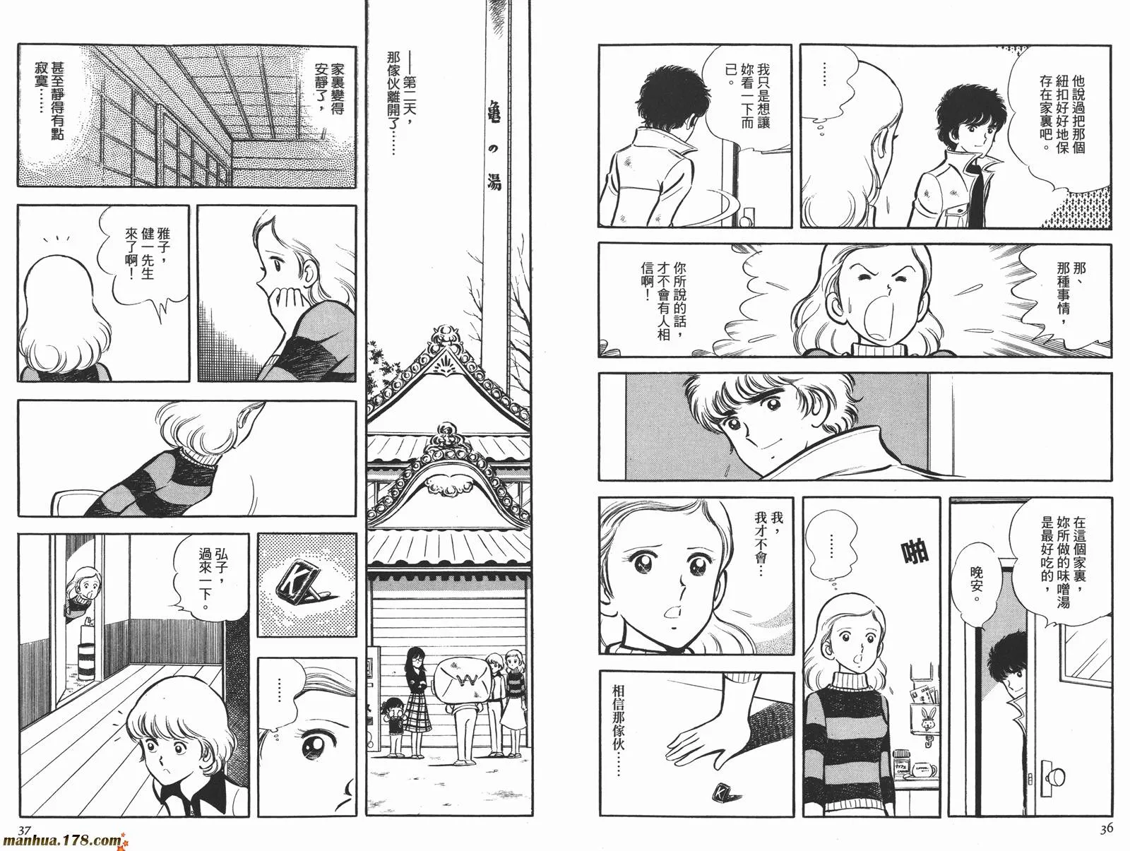 第4卷 第20页