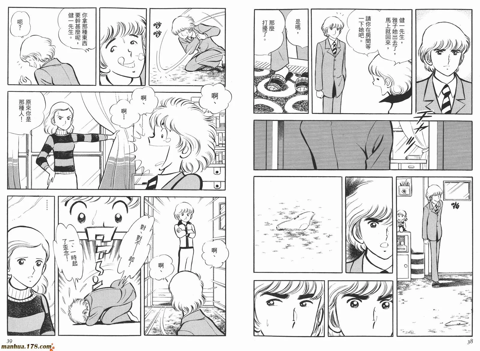 第4卷 第21页