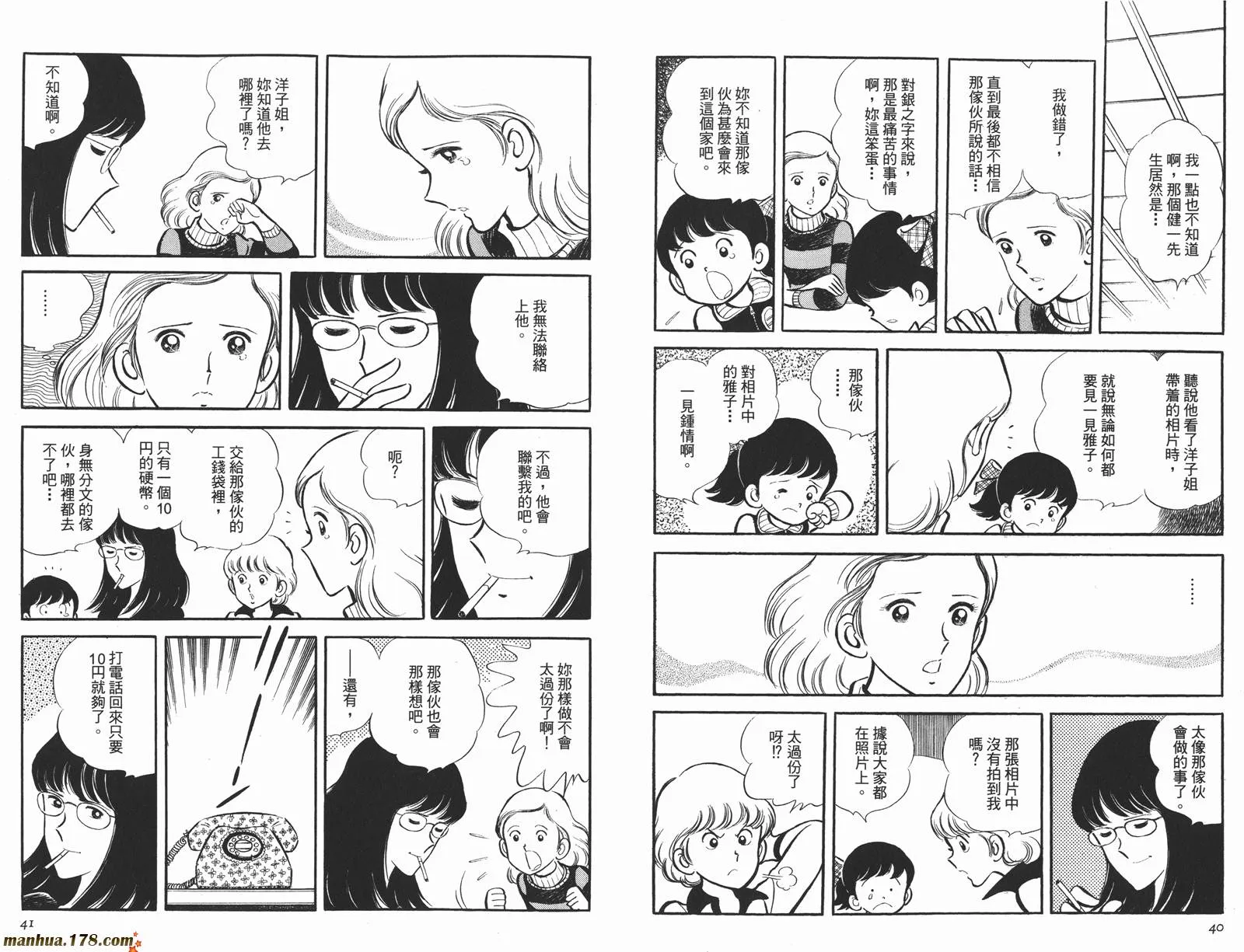 第4卷 第22页