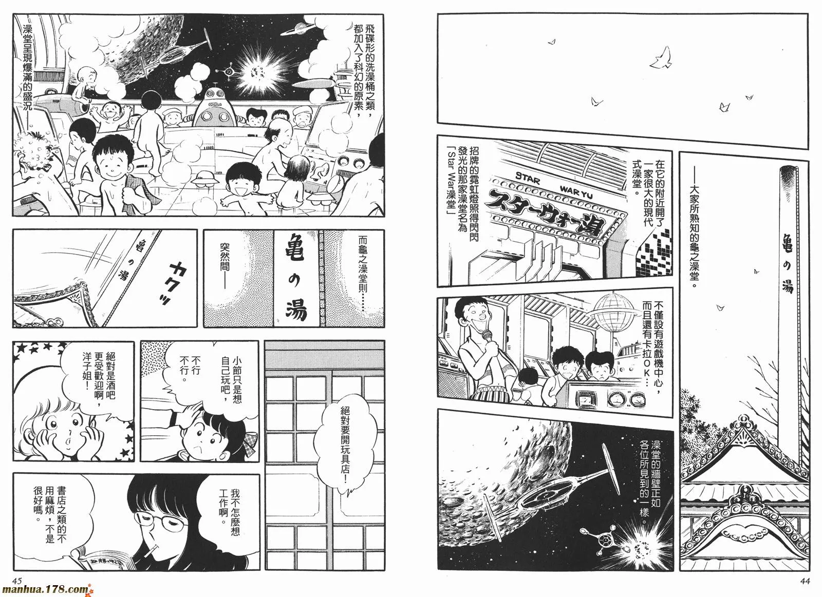 第4卷 第24页