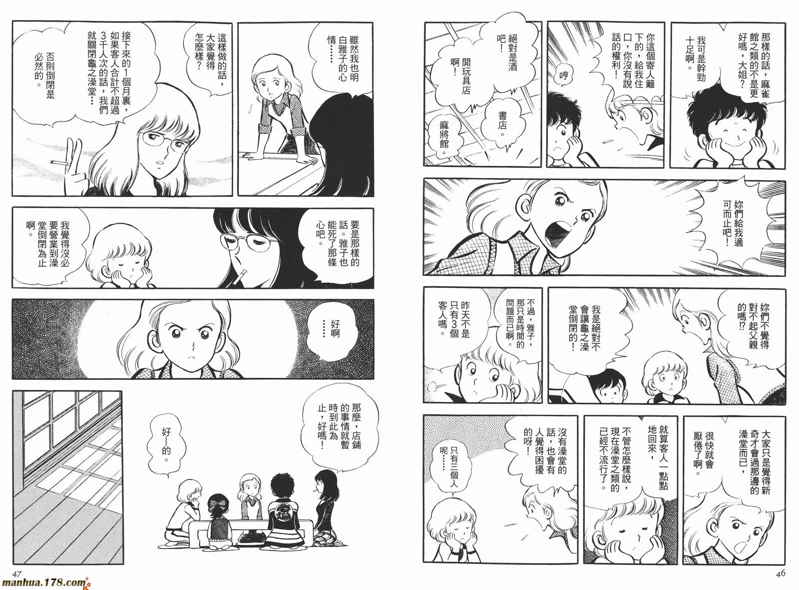 第4卷 第25页