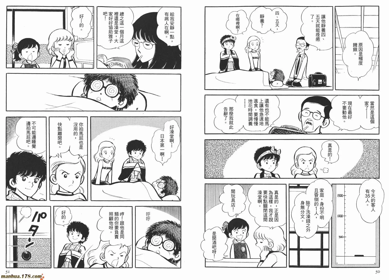 第4卷 第27页