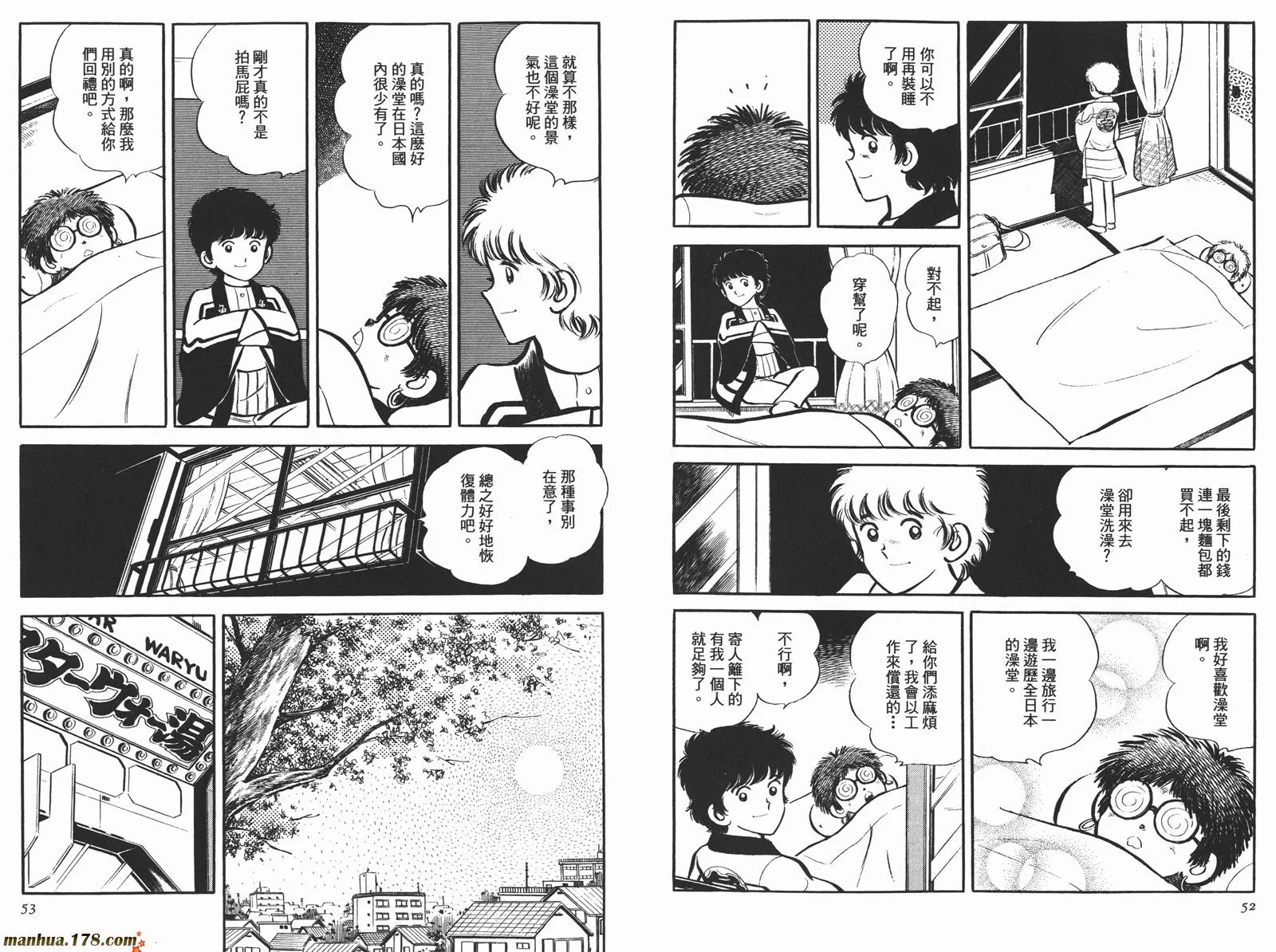 第4卷 第28页
