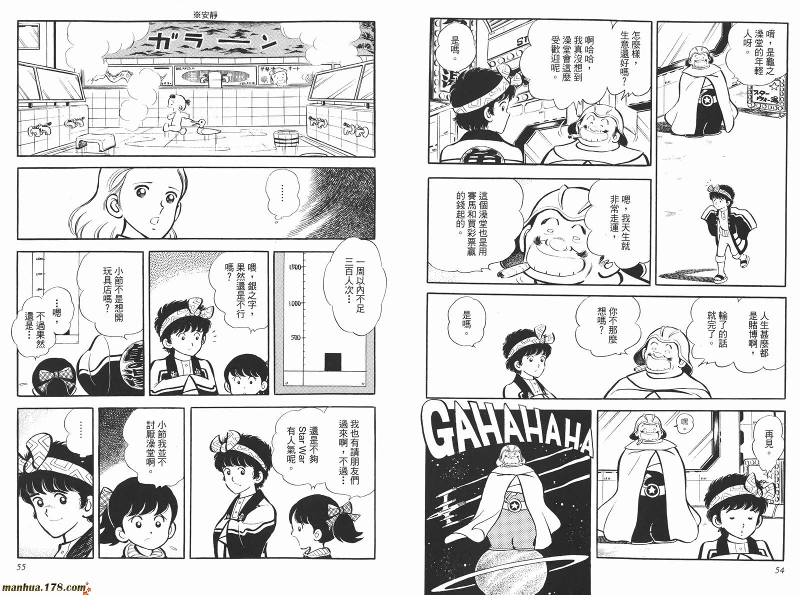 第4卷 第29页