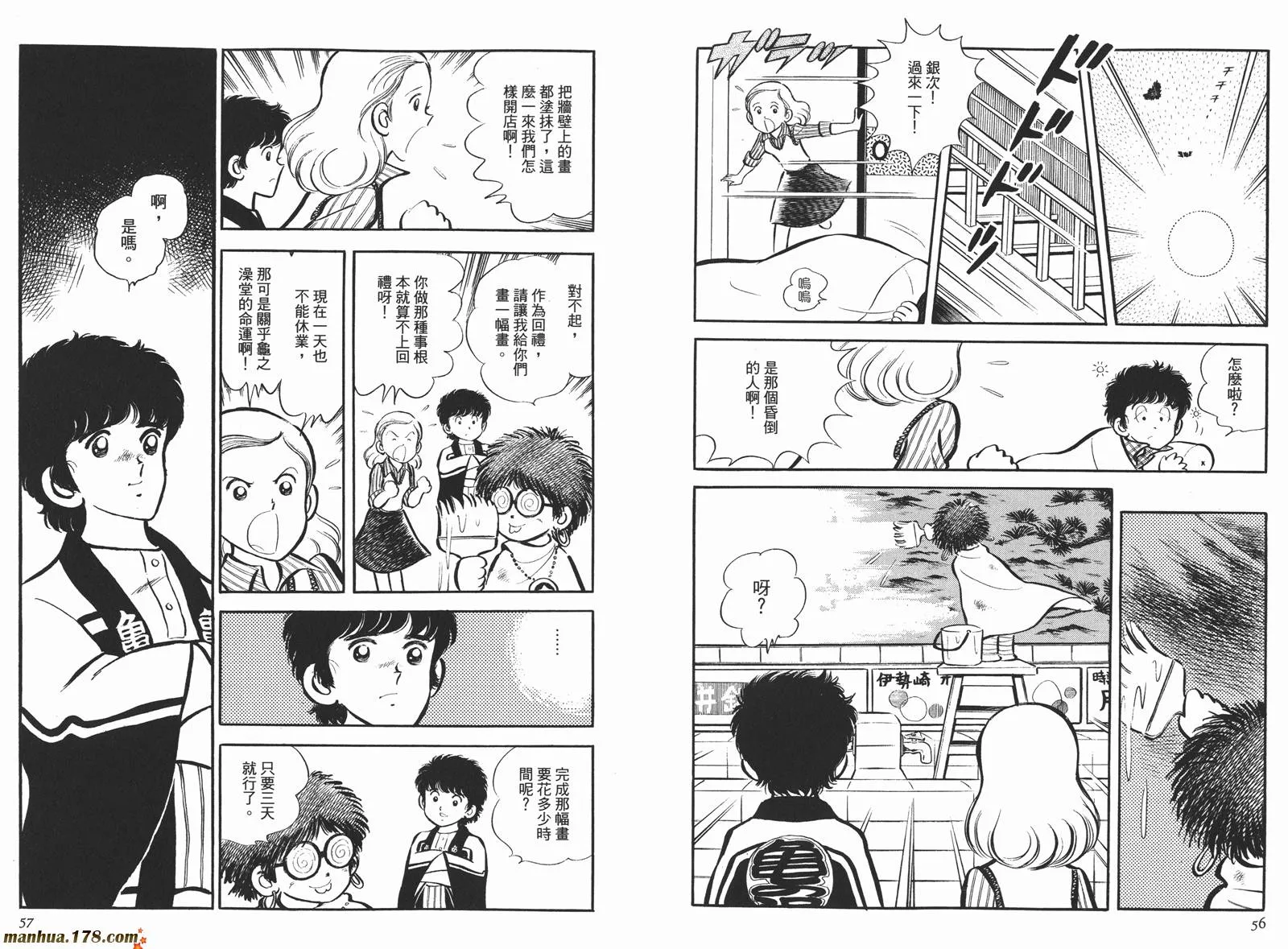 第4卷 第30页