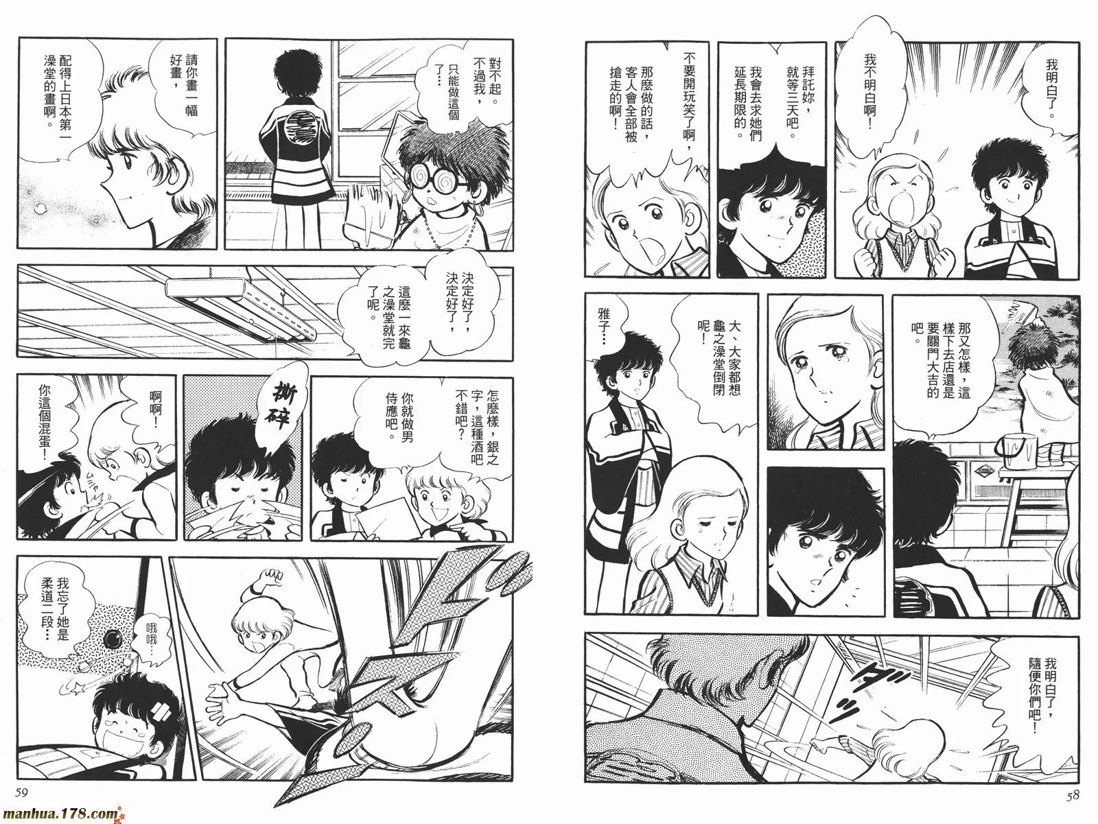 第4卷 第31页