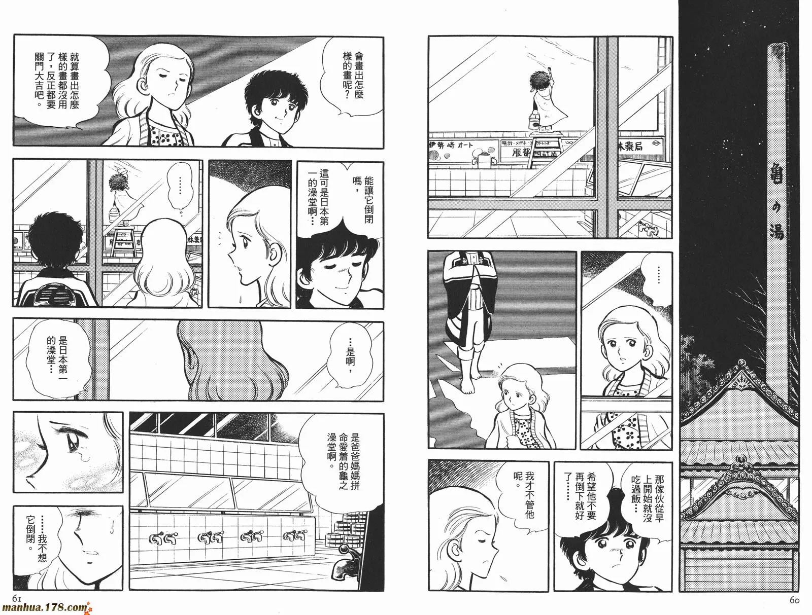 第4卷 第32页