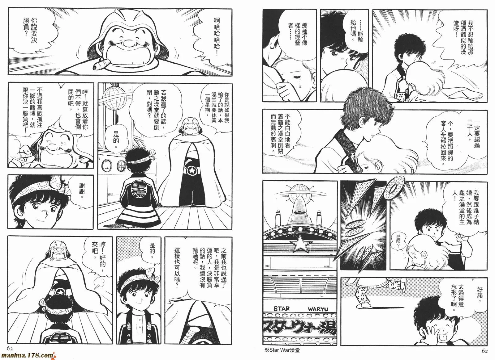 第4卷 第33页