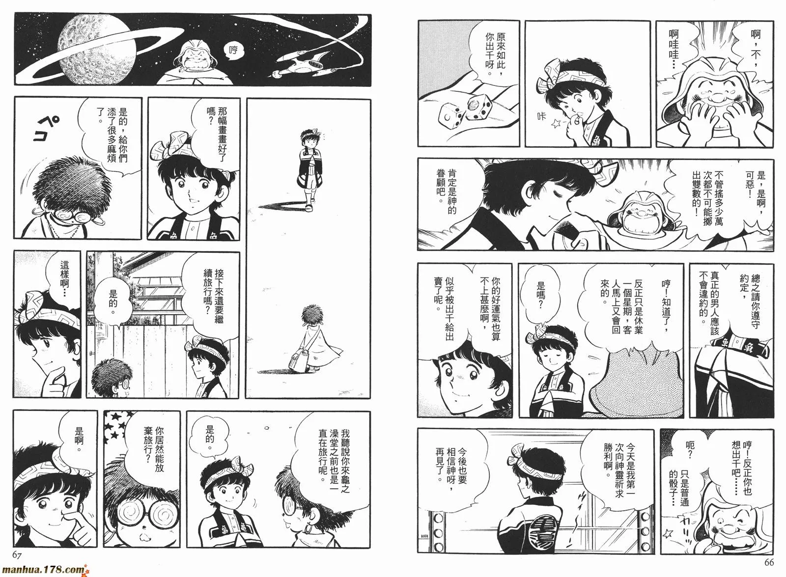 第4卷 第35页