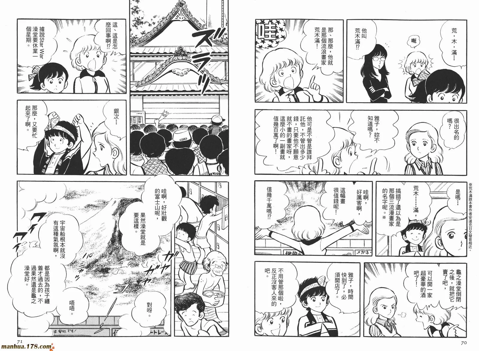 第4卷 第37页