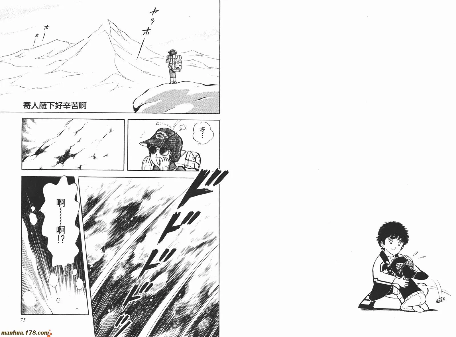 第4卷 第39页