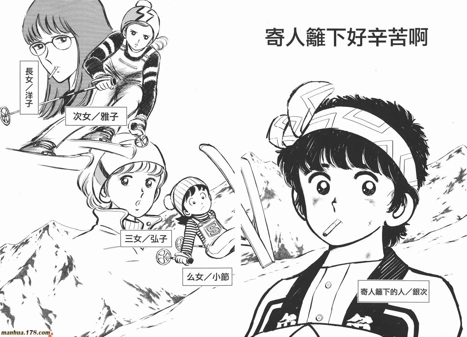 第4卷 第40页
