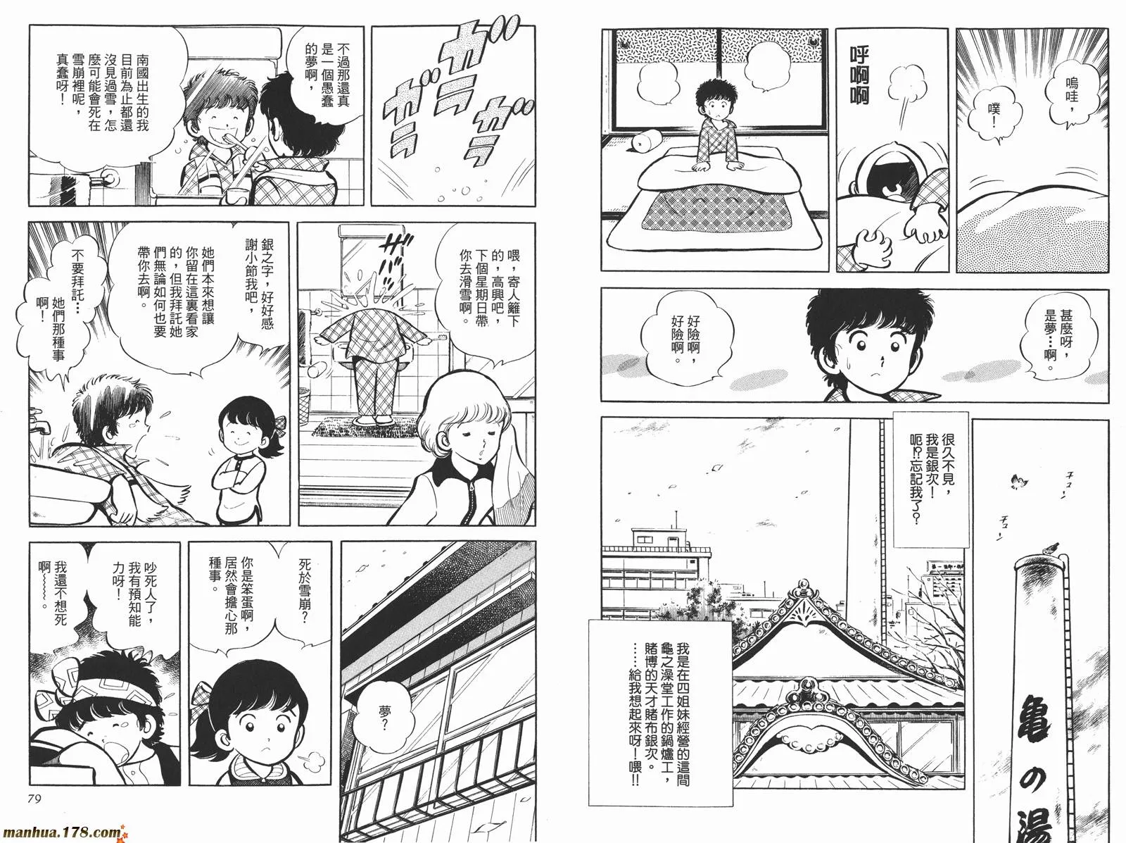 第4卷 第41页