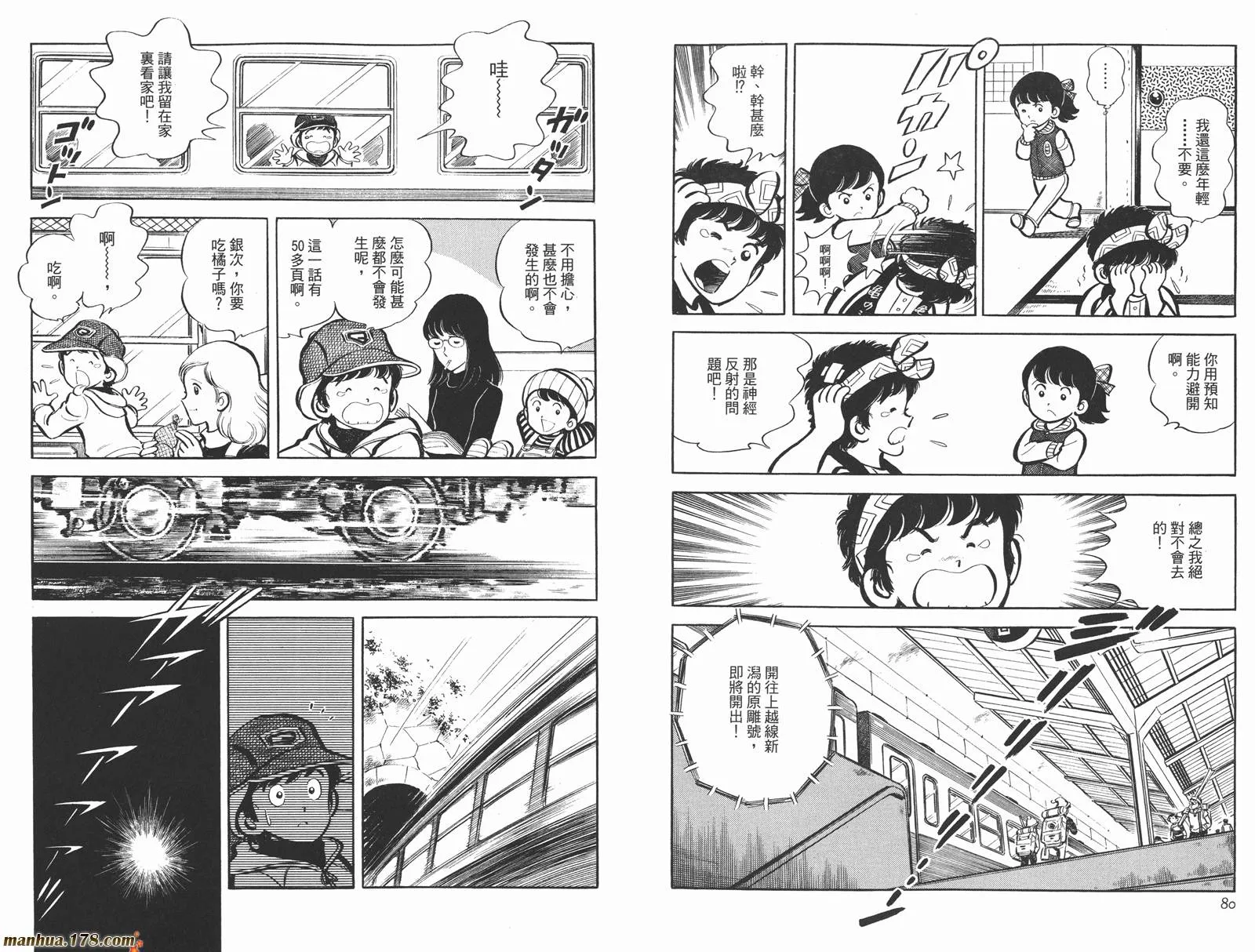 第4卷 第42页