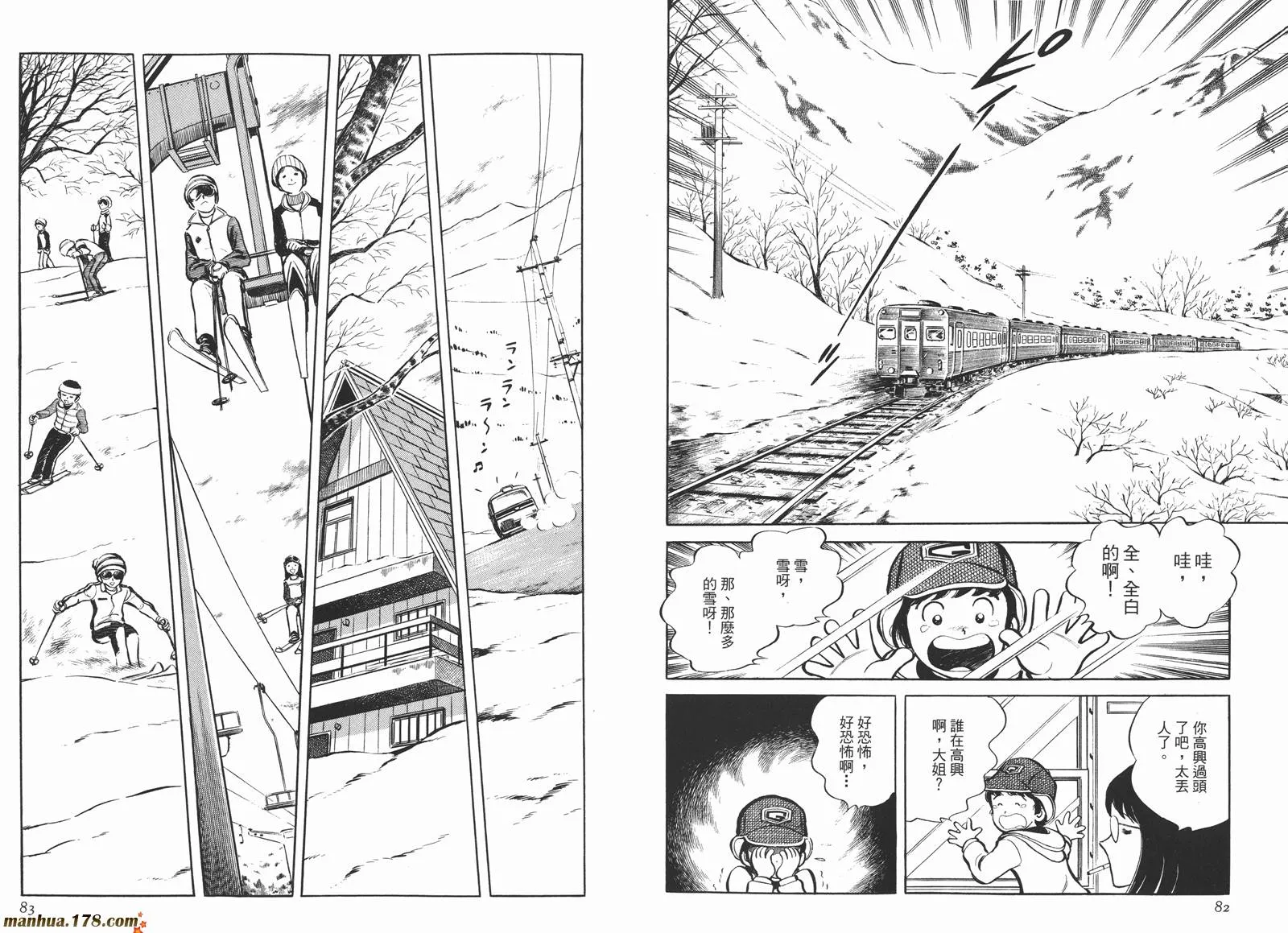 第4卷 第43页