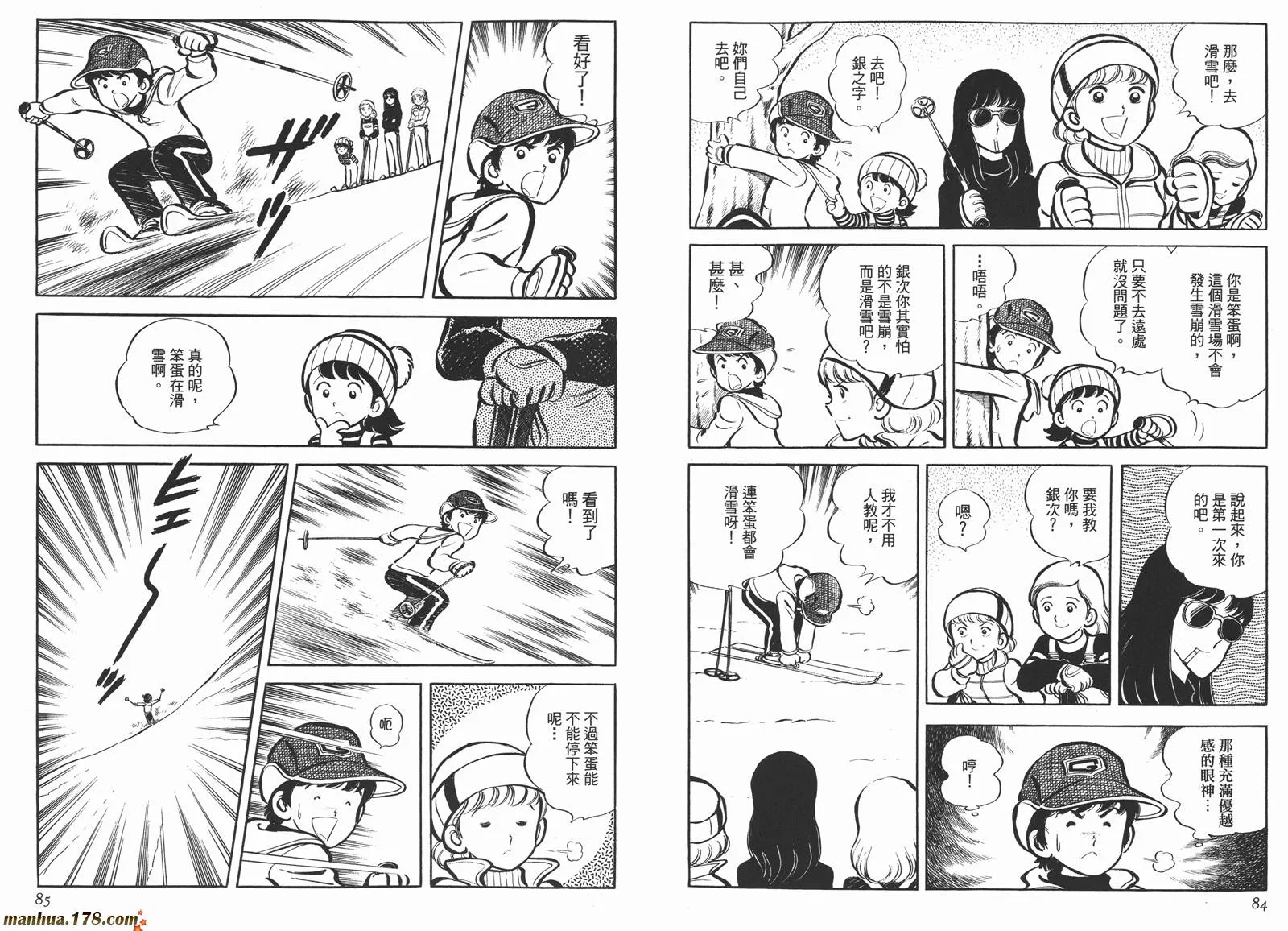 第4卷 第44页