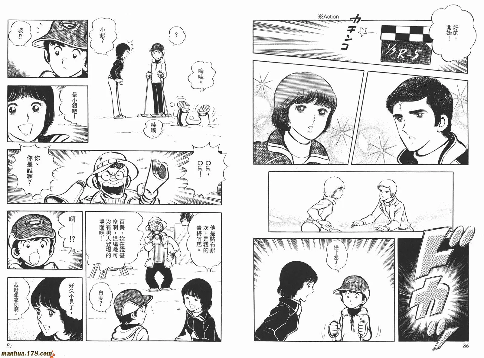 第4卷 第45页