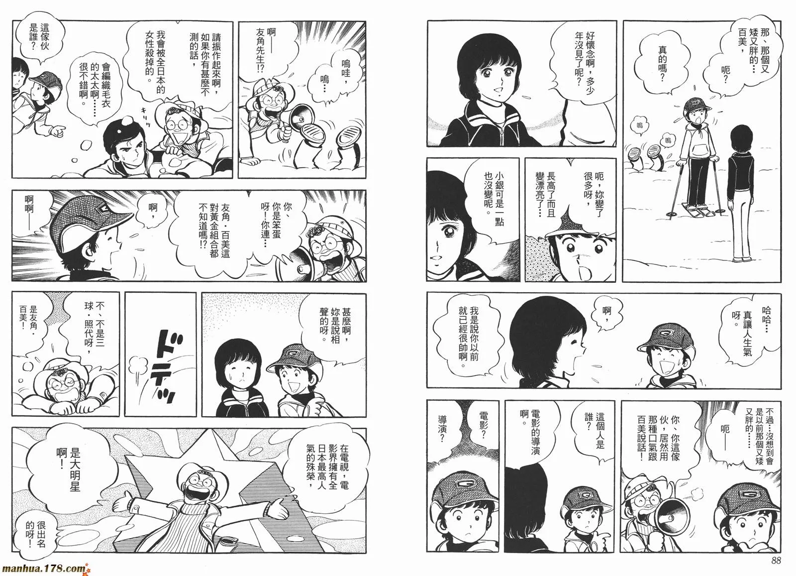 第4卷 第46页