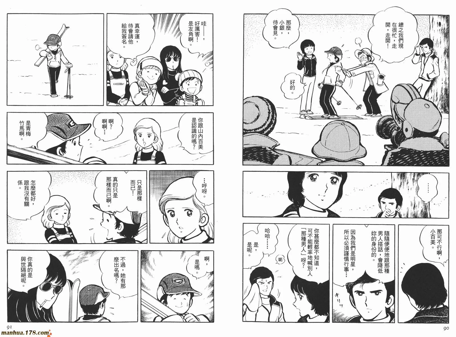 第4卷 第47页