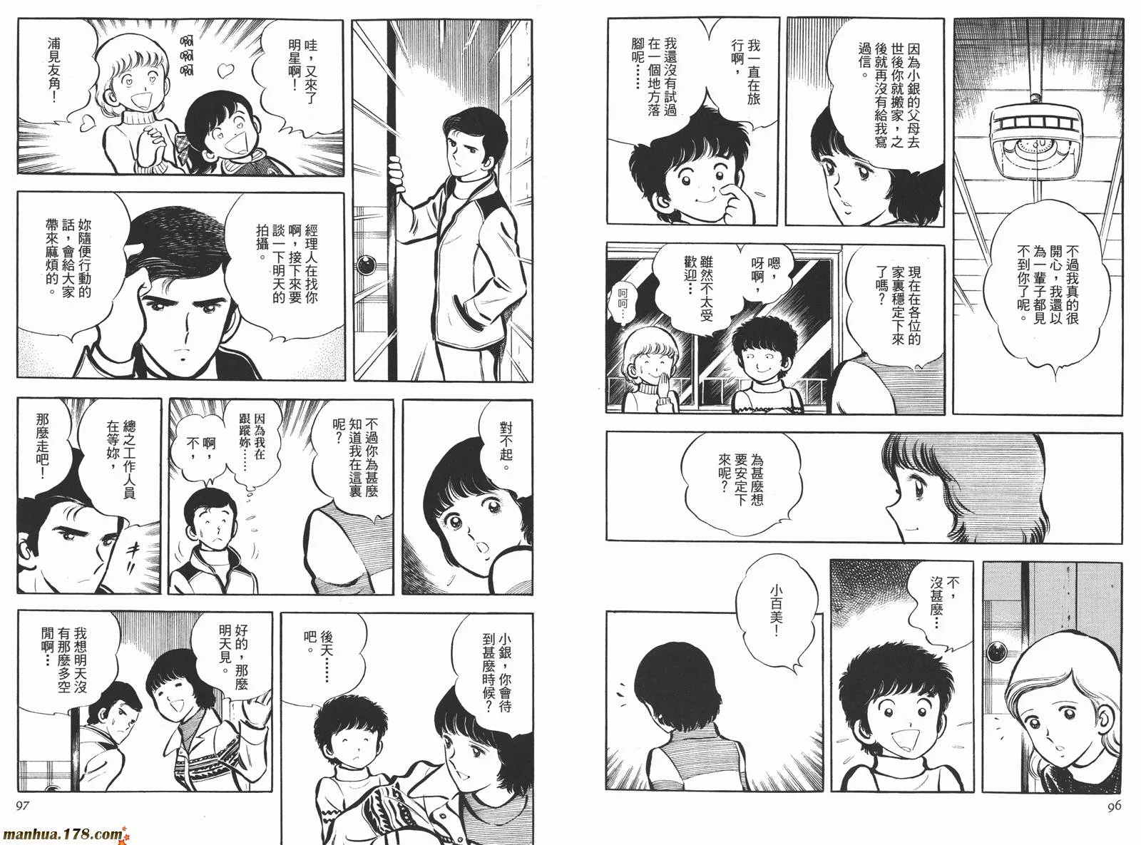 第4卷 第50页