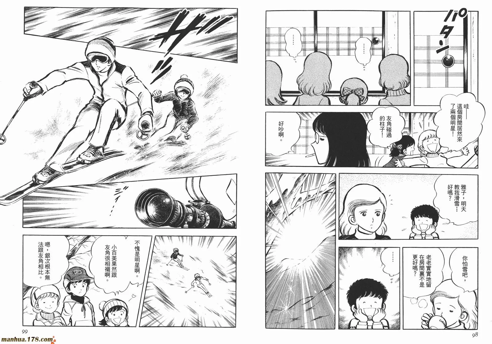 第4卷 第51页