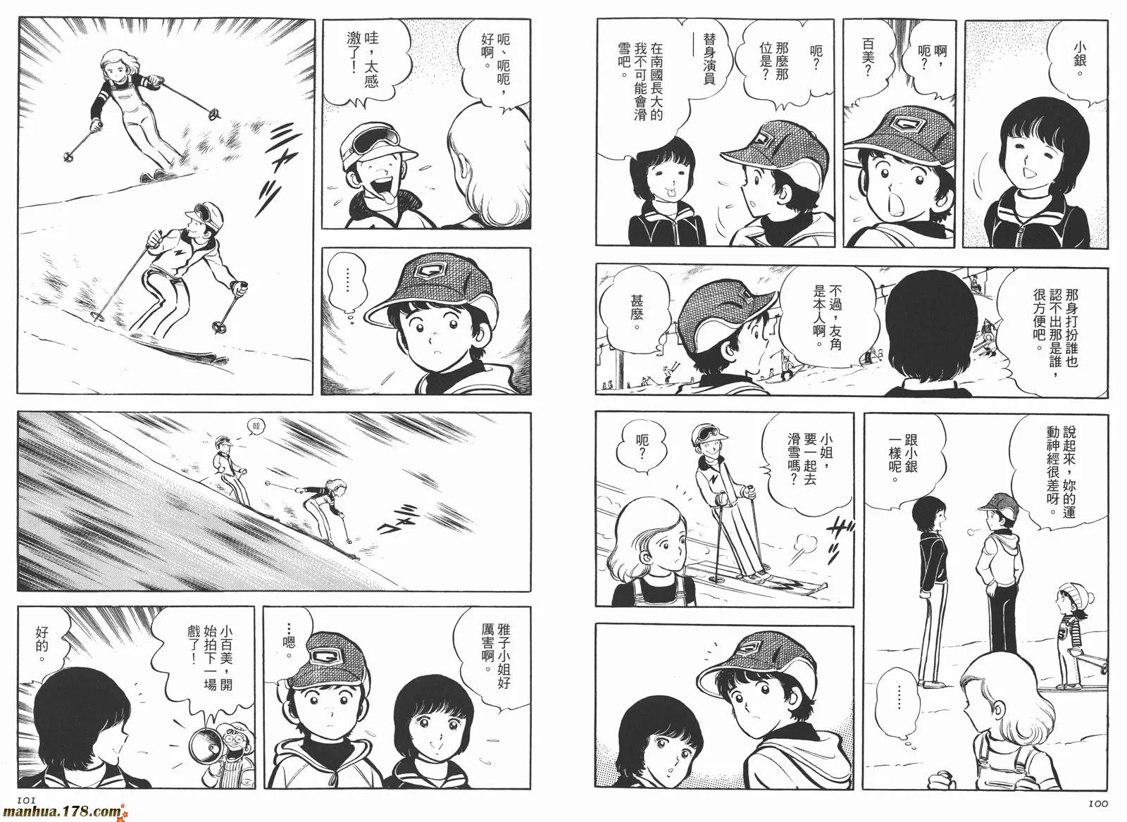 第4卷 第52页