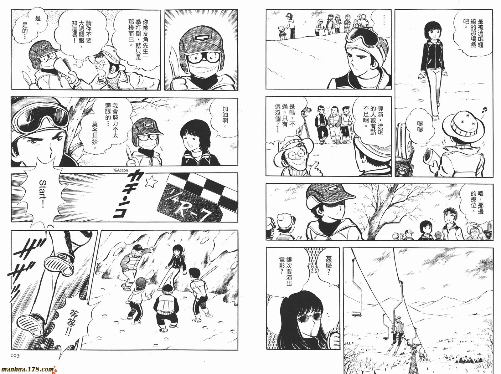 第4卷 第53页