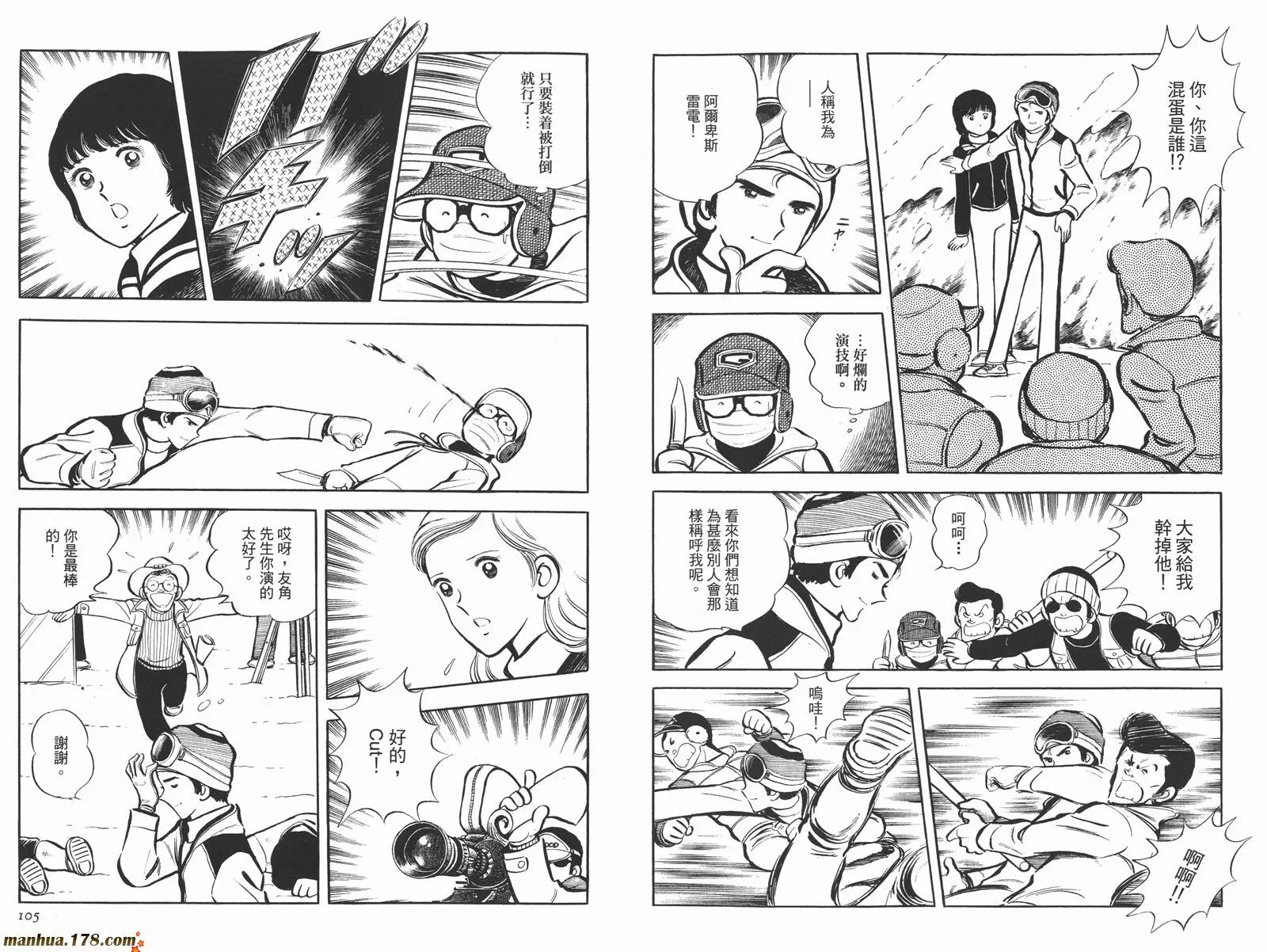 第4卷 第54页