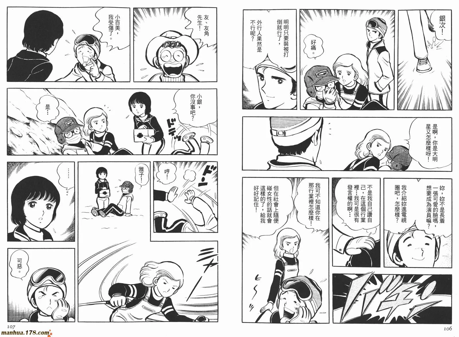 第4卷 第55页