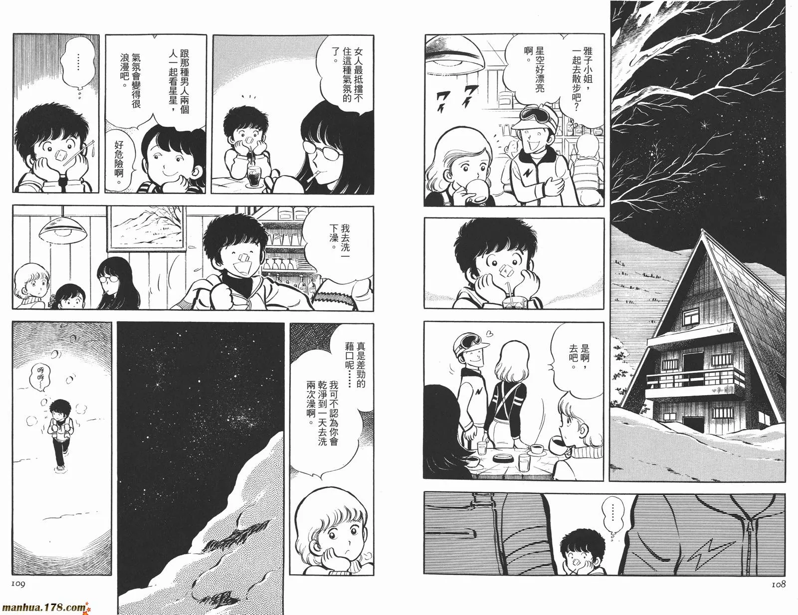 第4卷 第56页