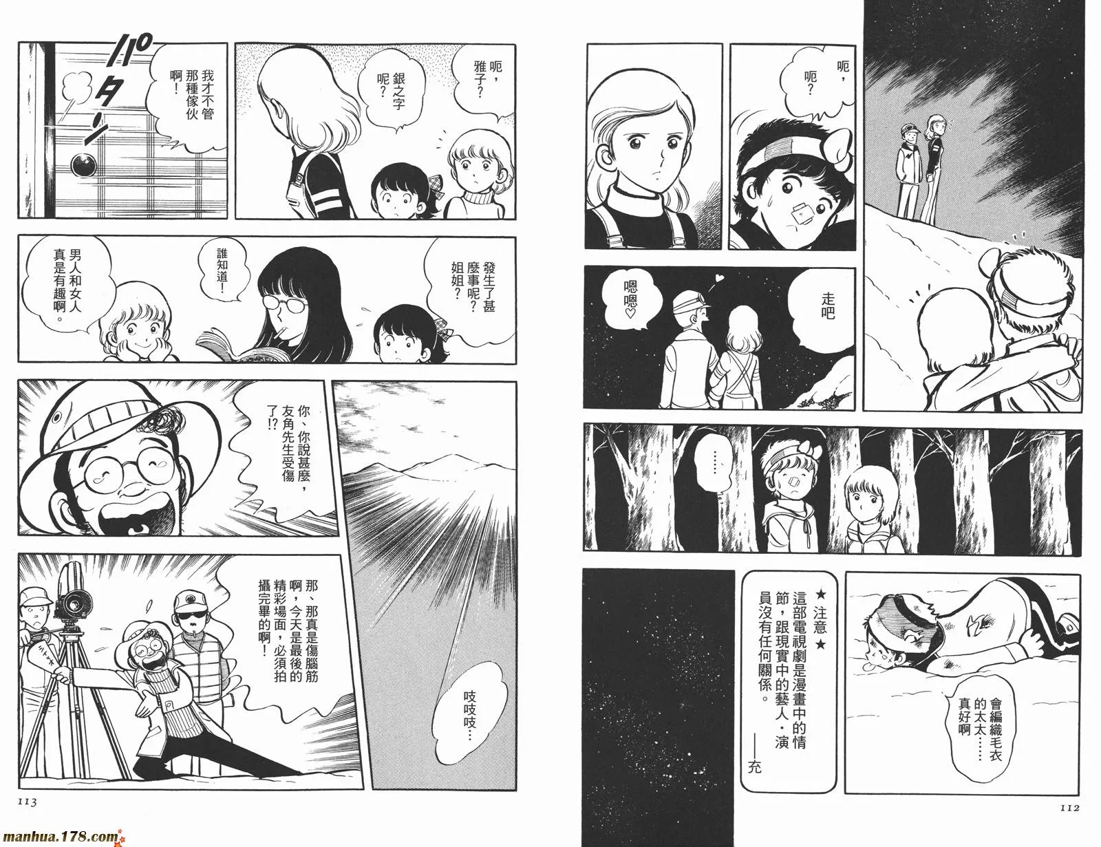 第4卷 第58页