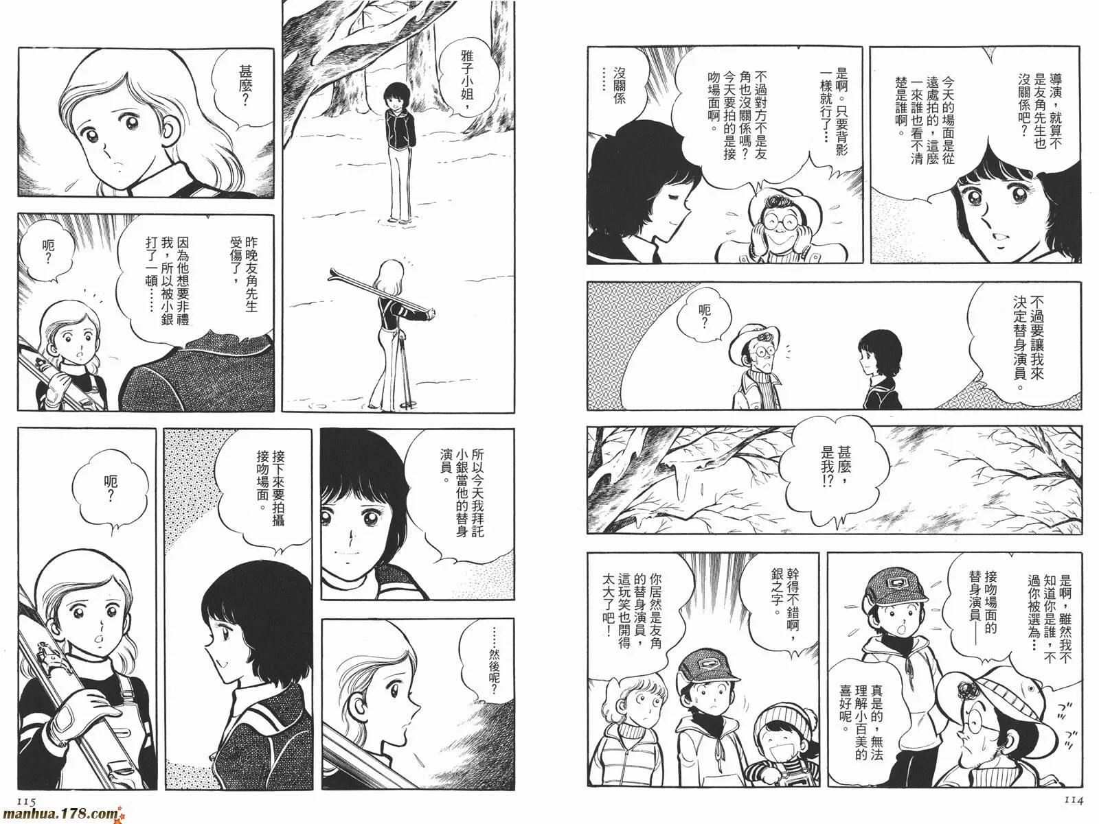 第4卷 第59页