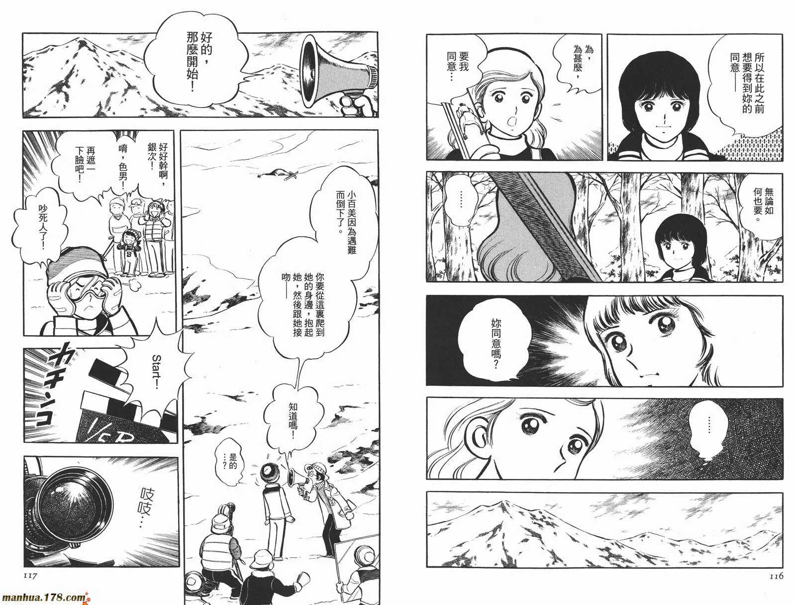 第4卷 第60页