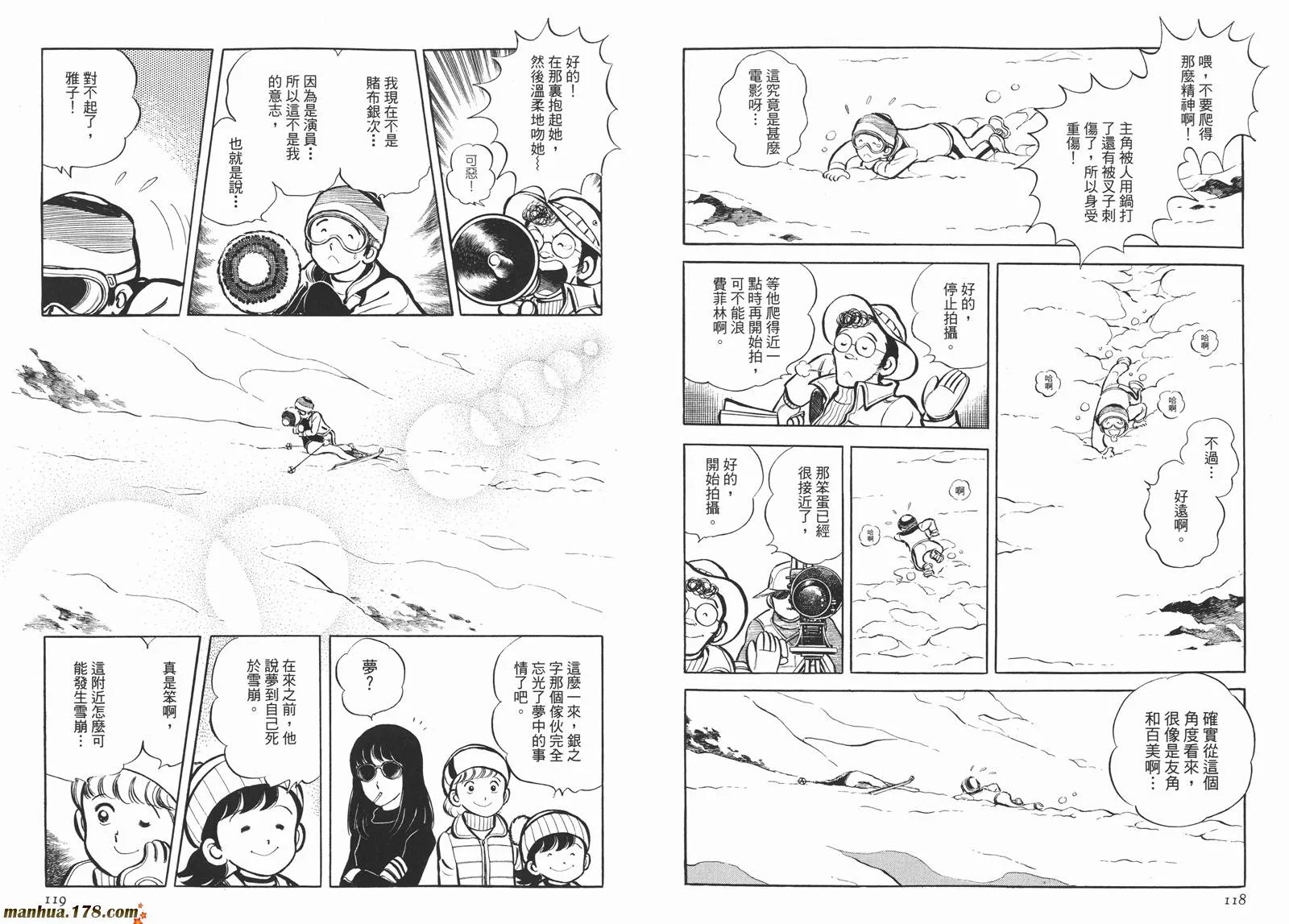 第4卷 第61页