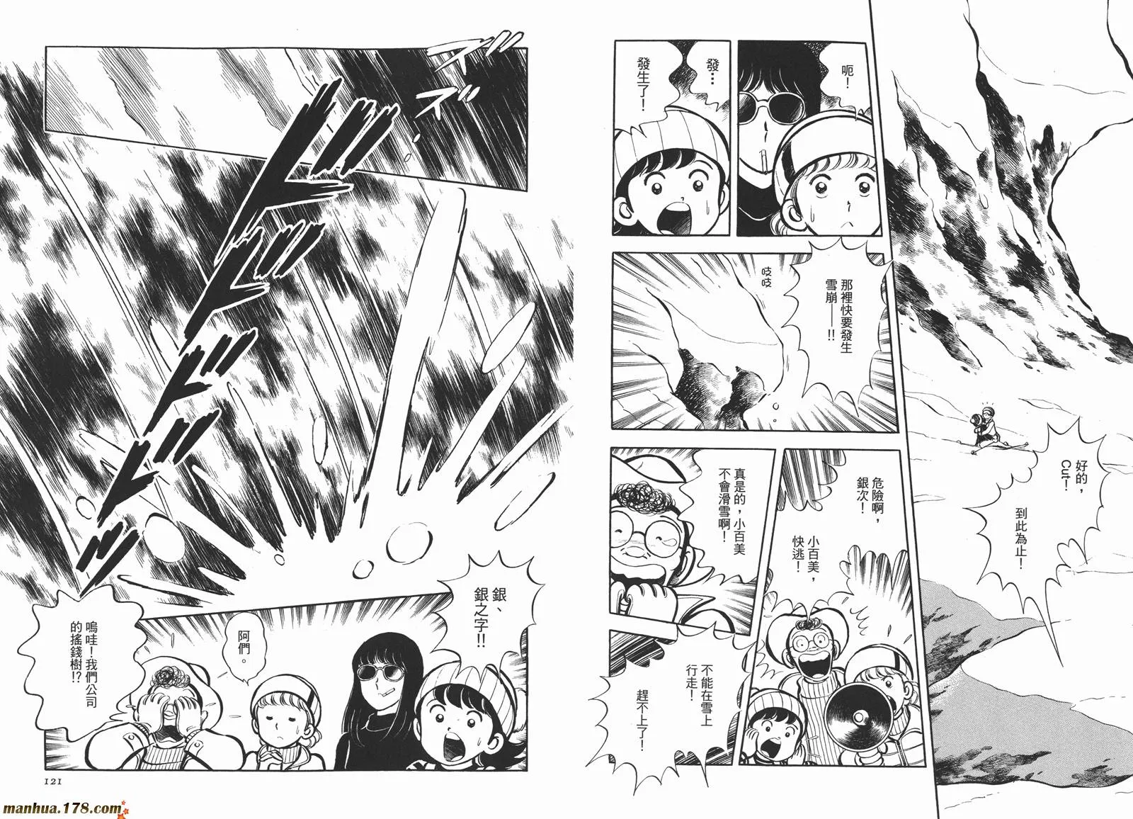第4卷 第62页