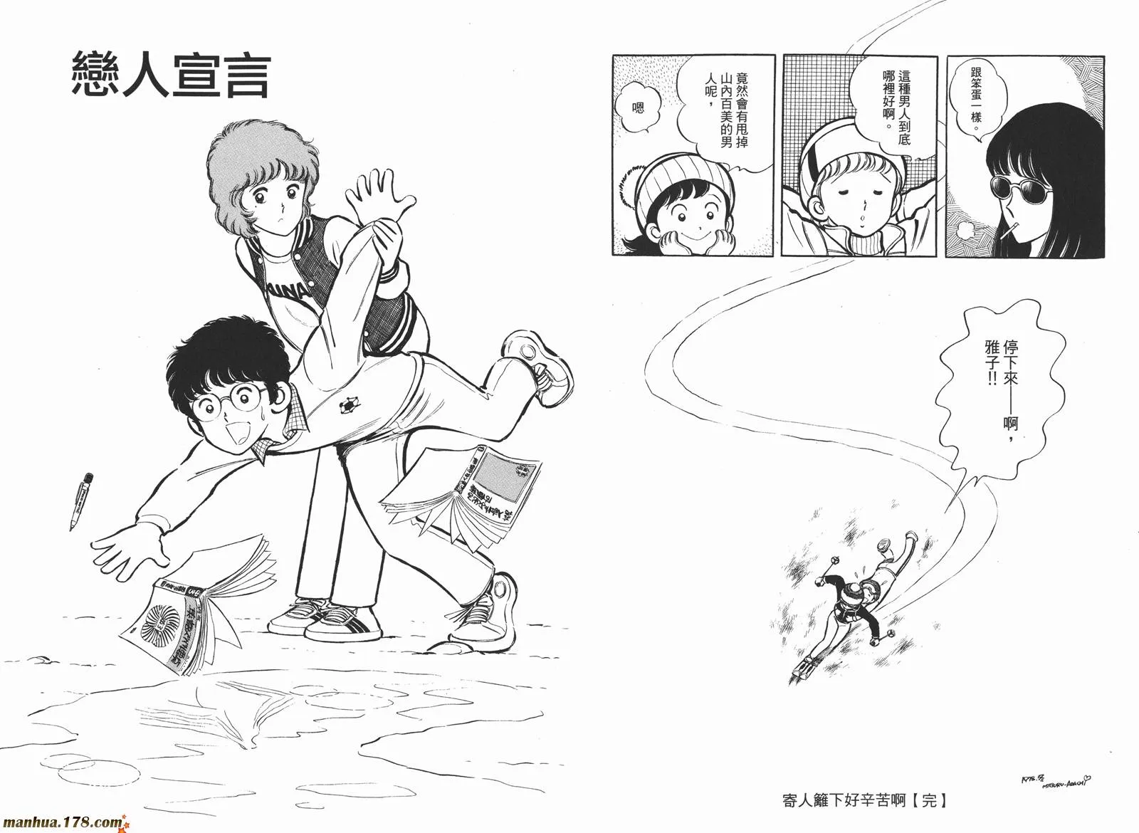 第4卷 第64页