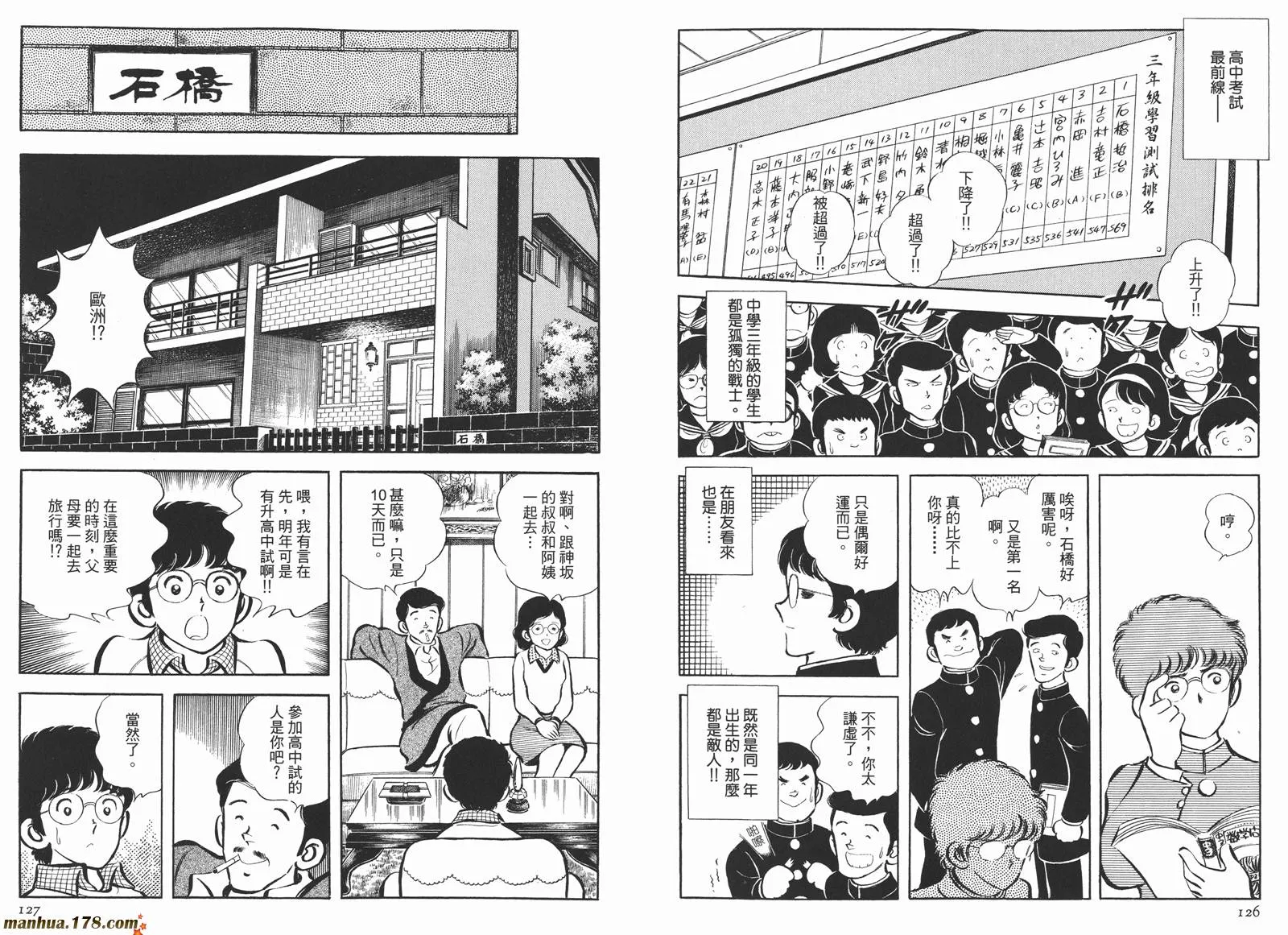 第4卷 第65页