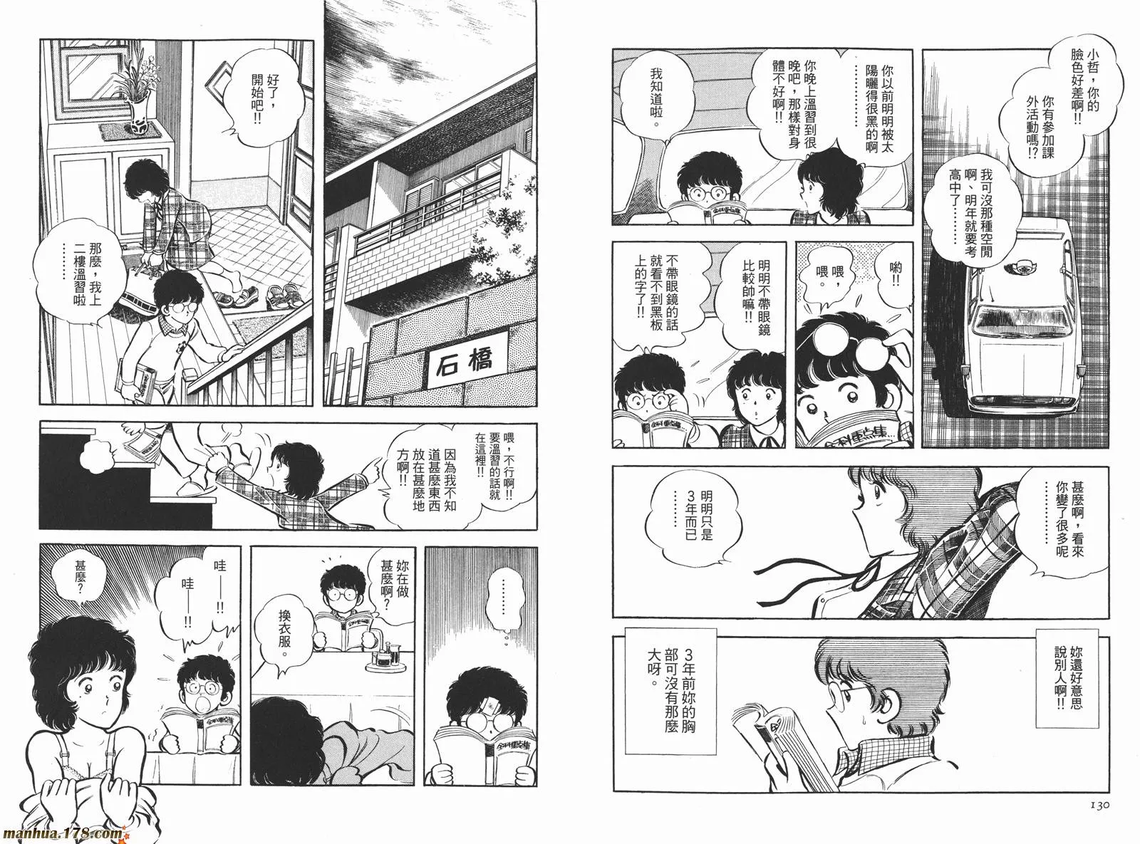 第4卷 第67页