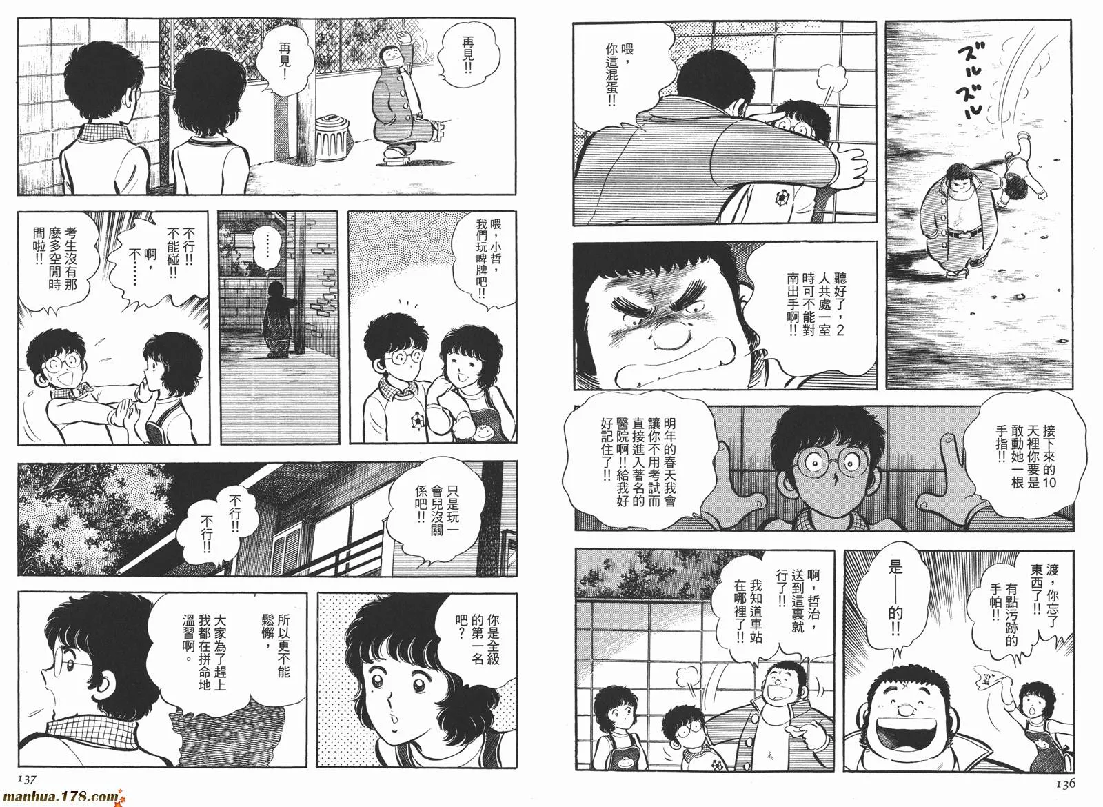 第4卷 第70页