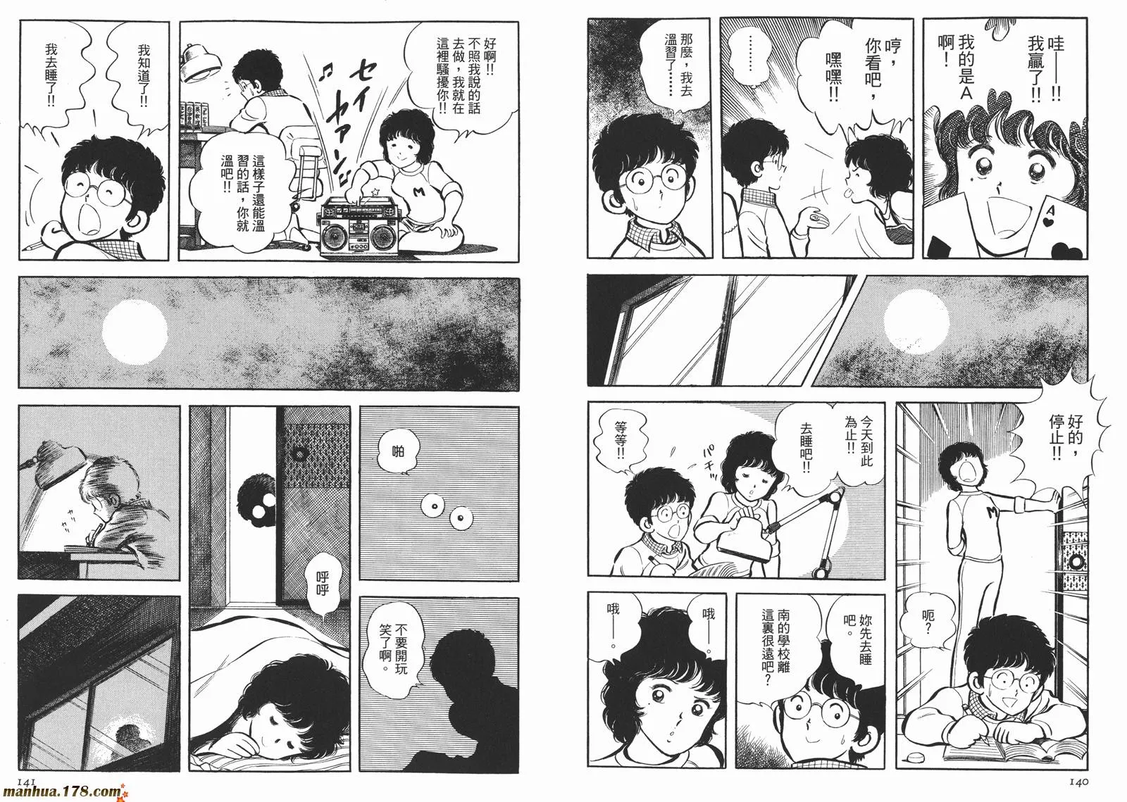第4卷 第72页