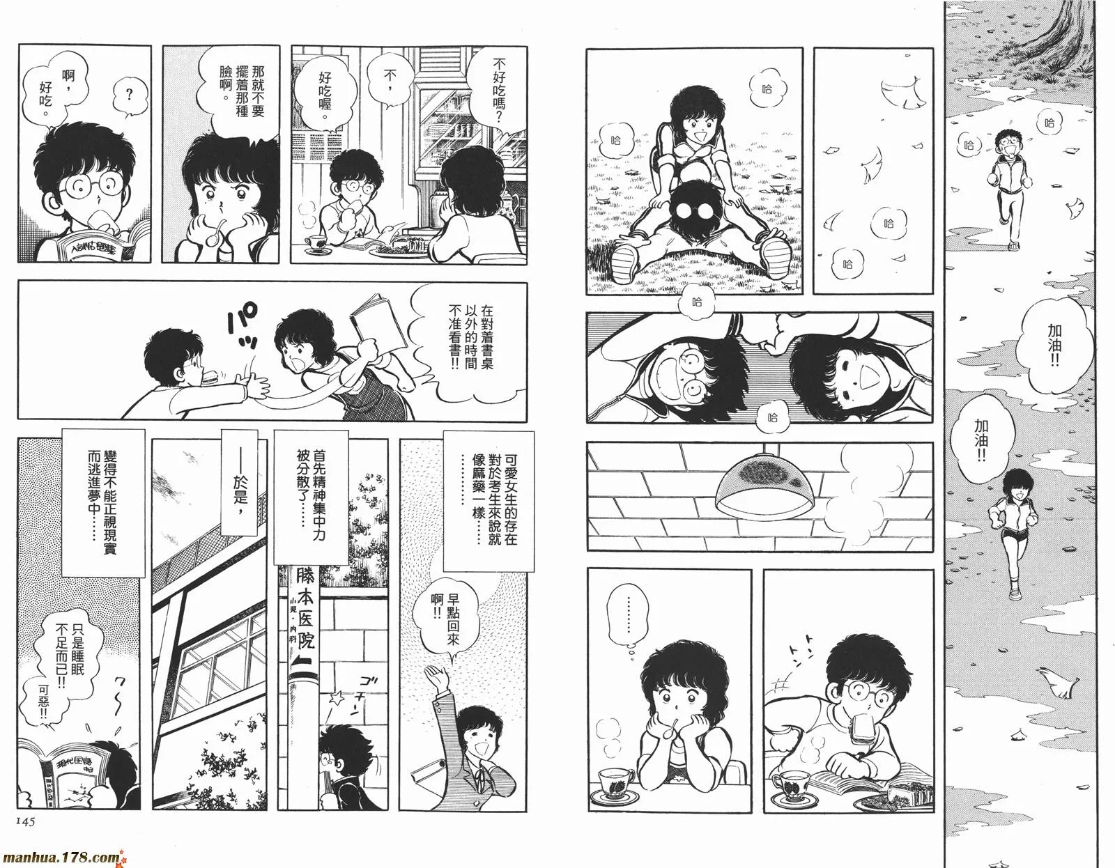 第4卷 第74页