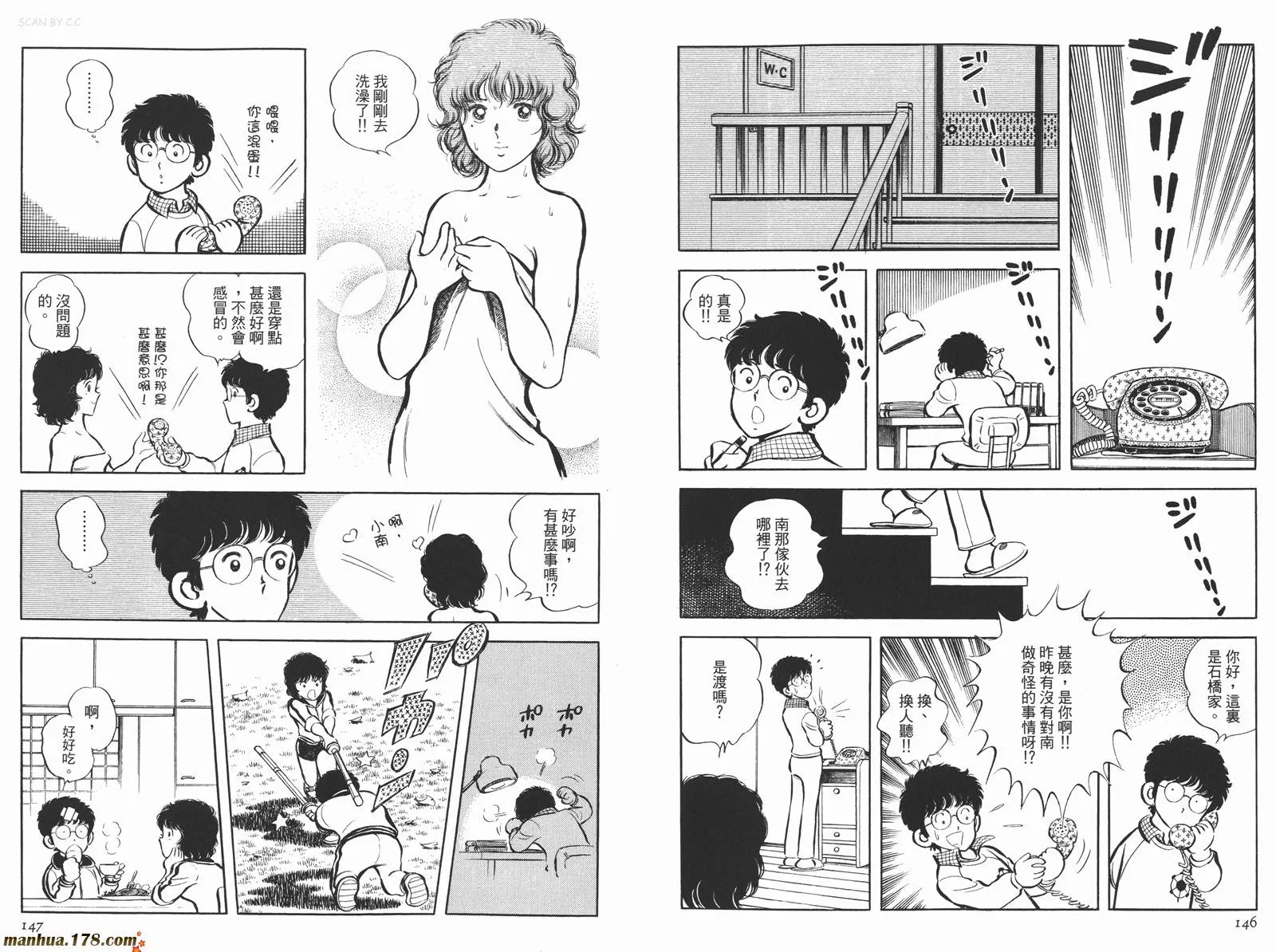 第4卷 第75页
