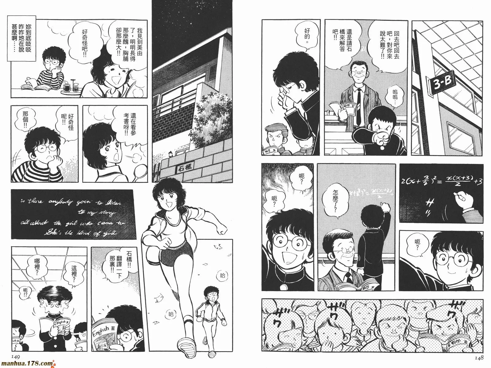 第4卷 第76页