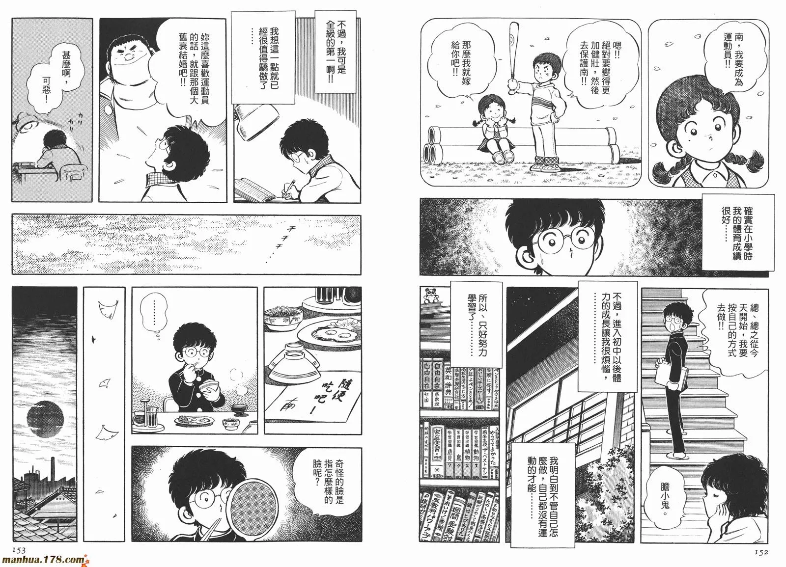 第4卷 第78页