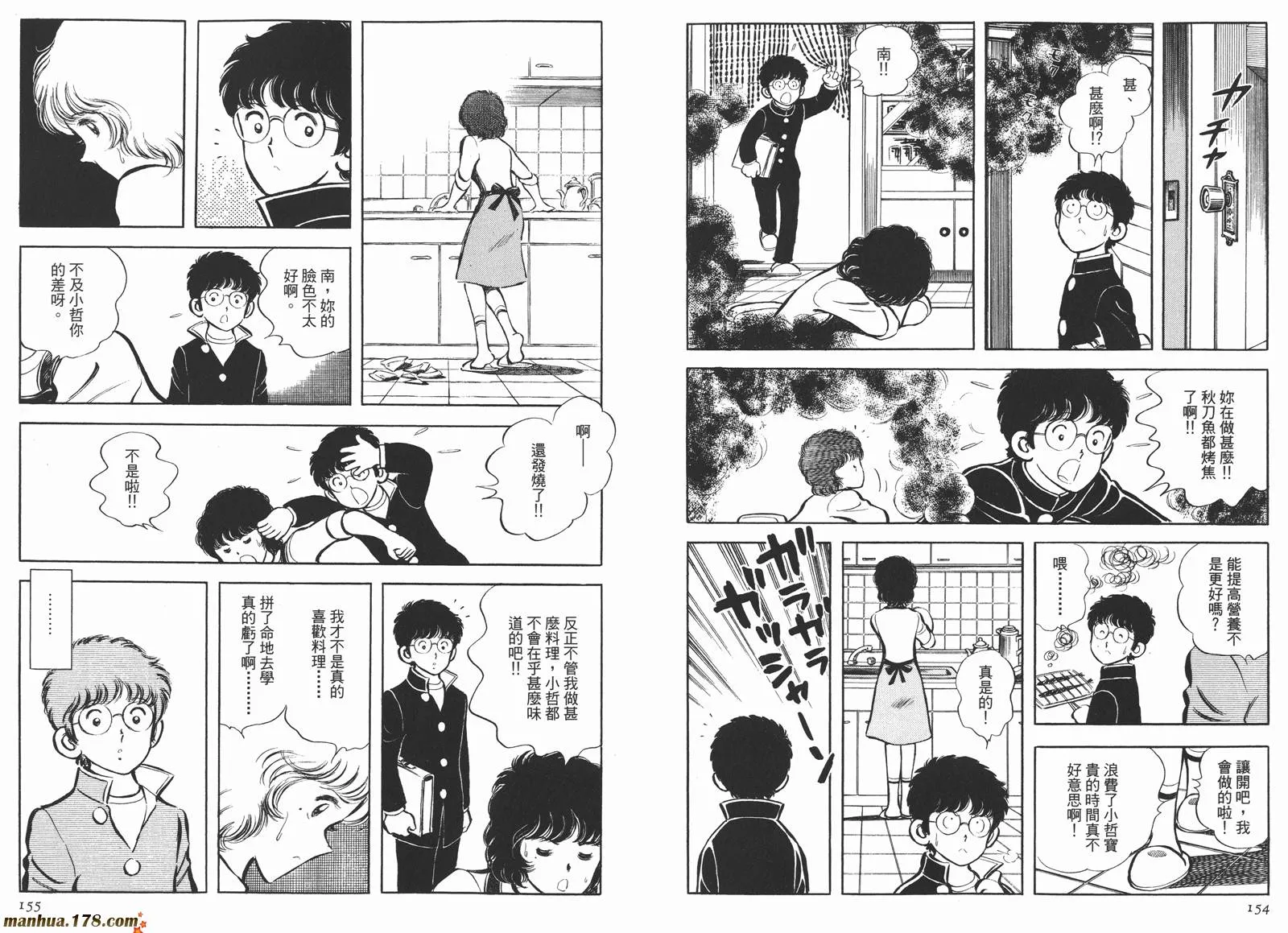 第4卷 第79页
