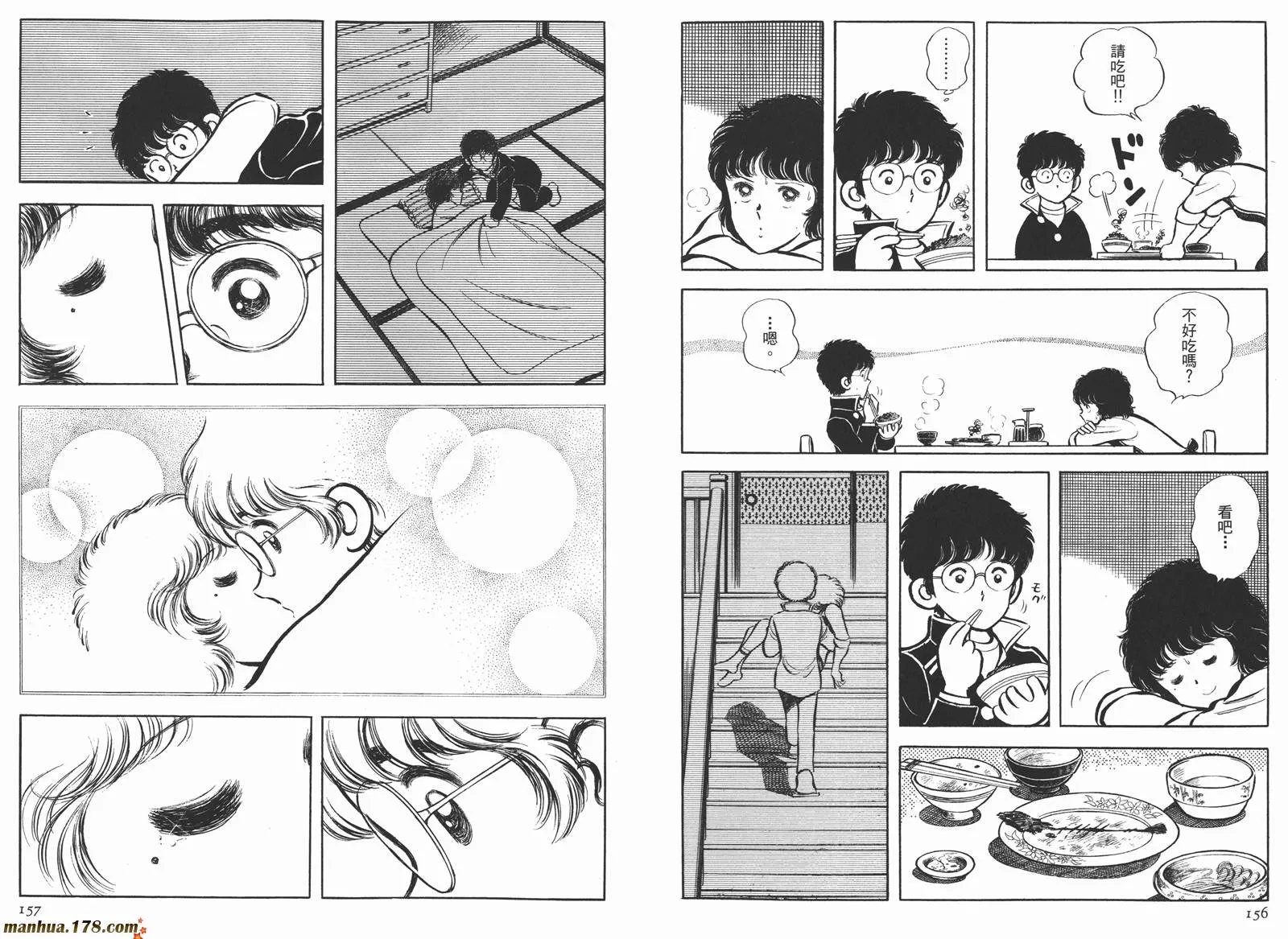 第4卷 第80页