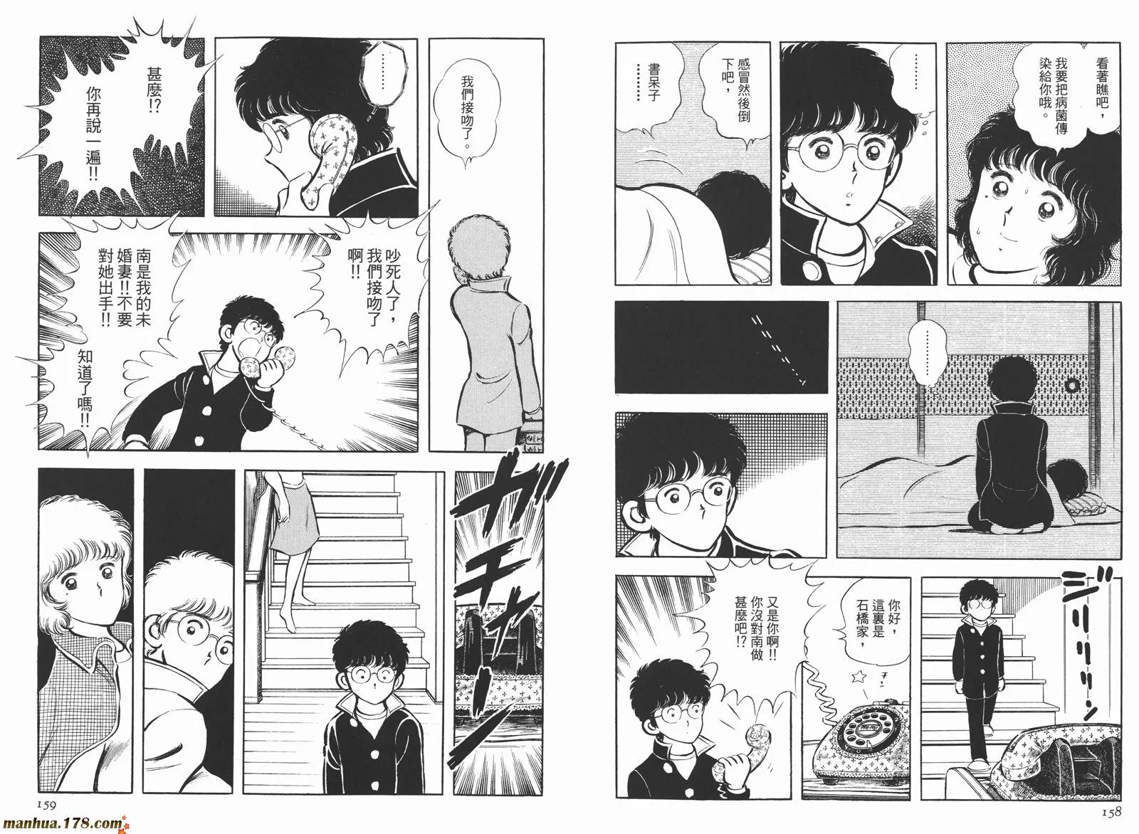 第4卷 第81页