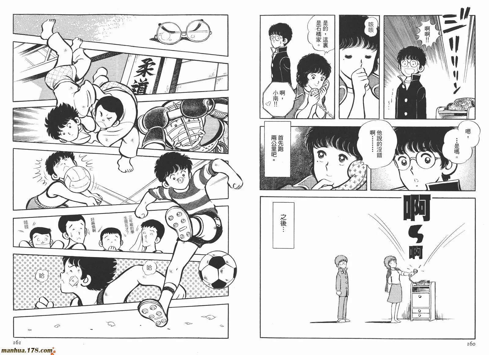 第4卷 第82页