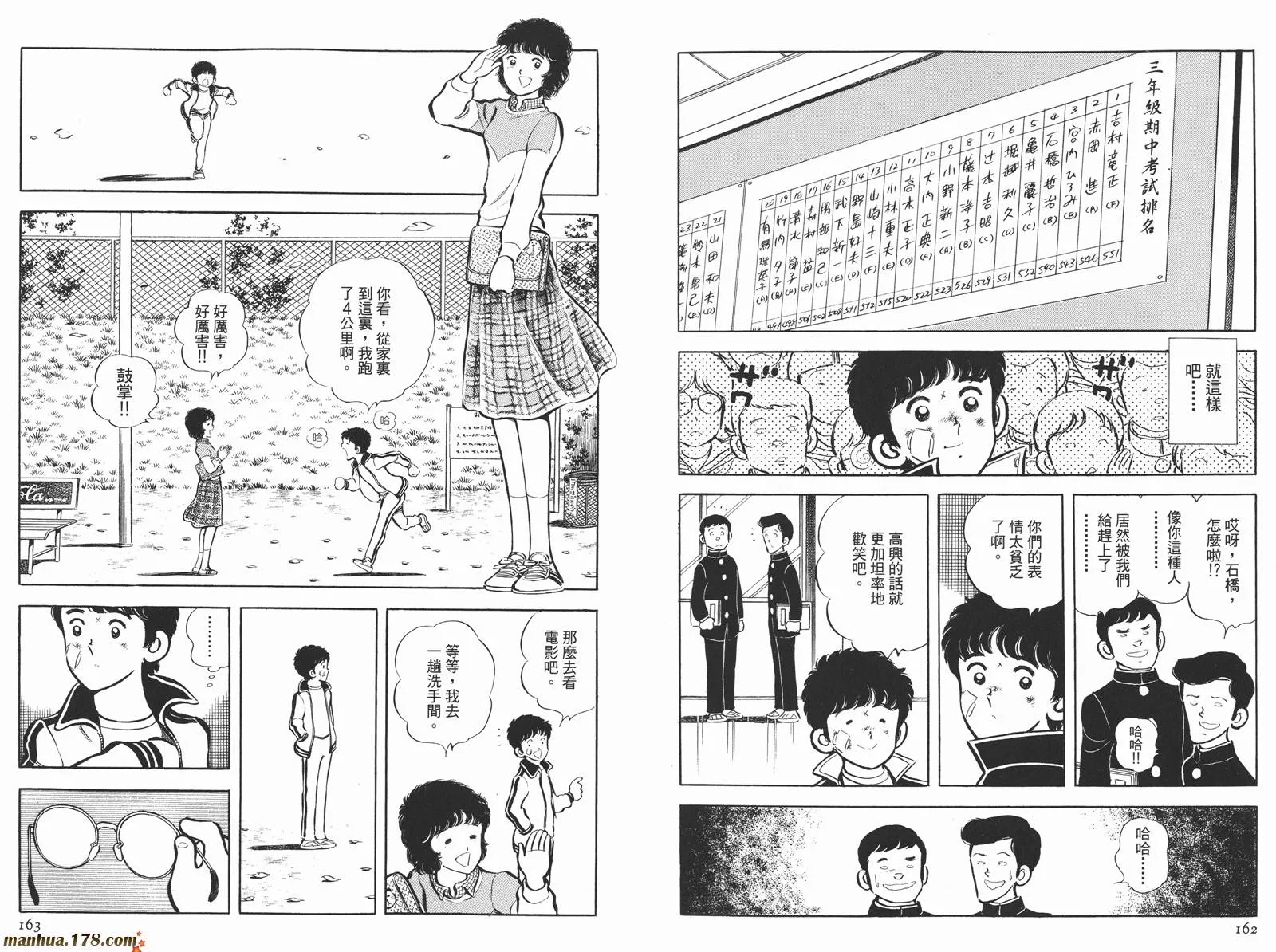 第4卷 第83页